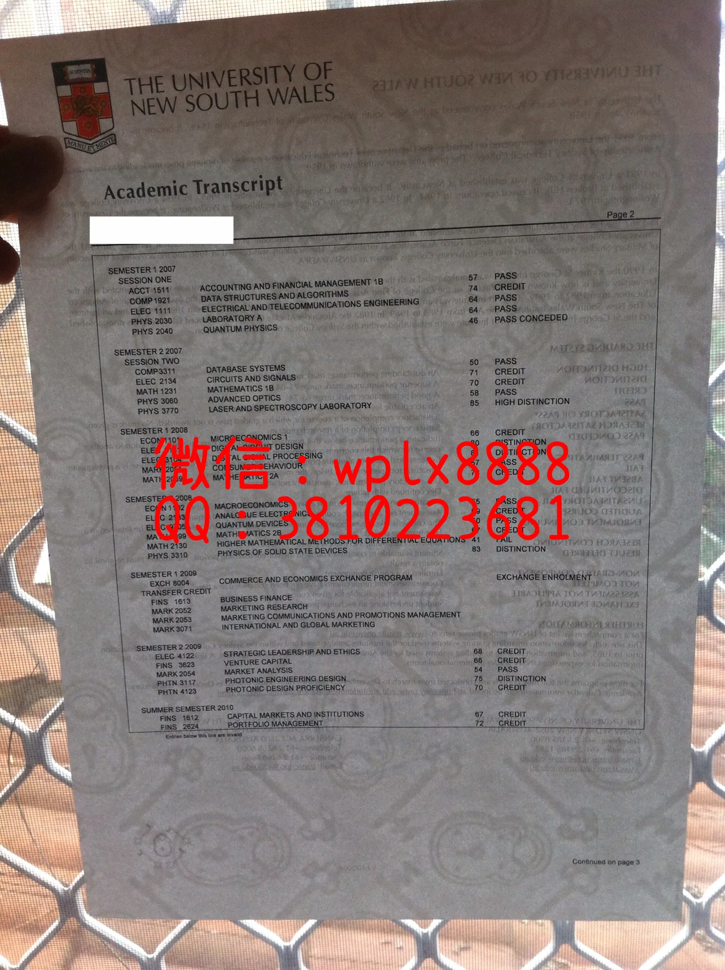 新南威尔士大学