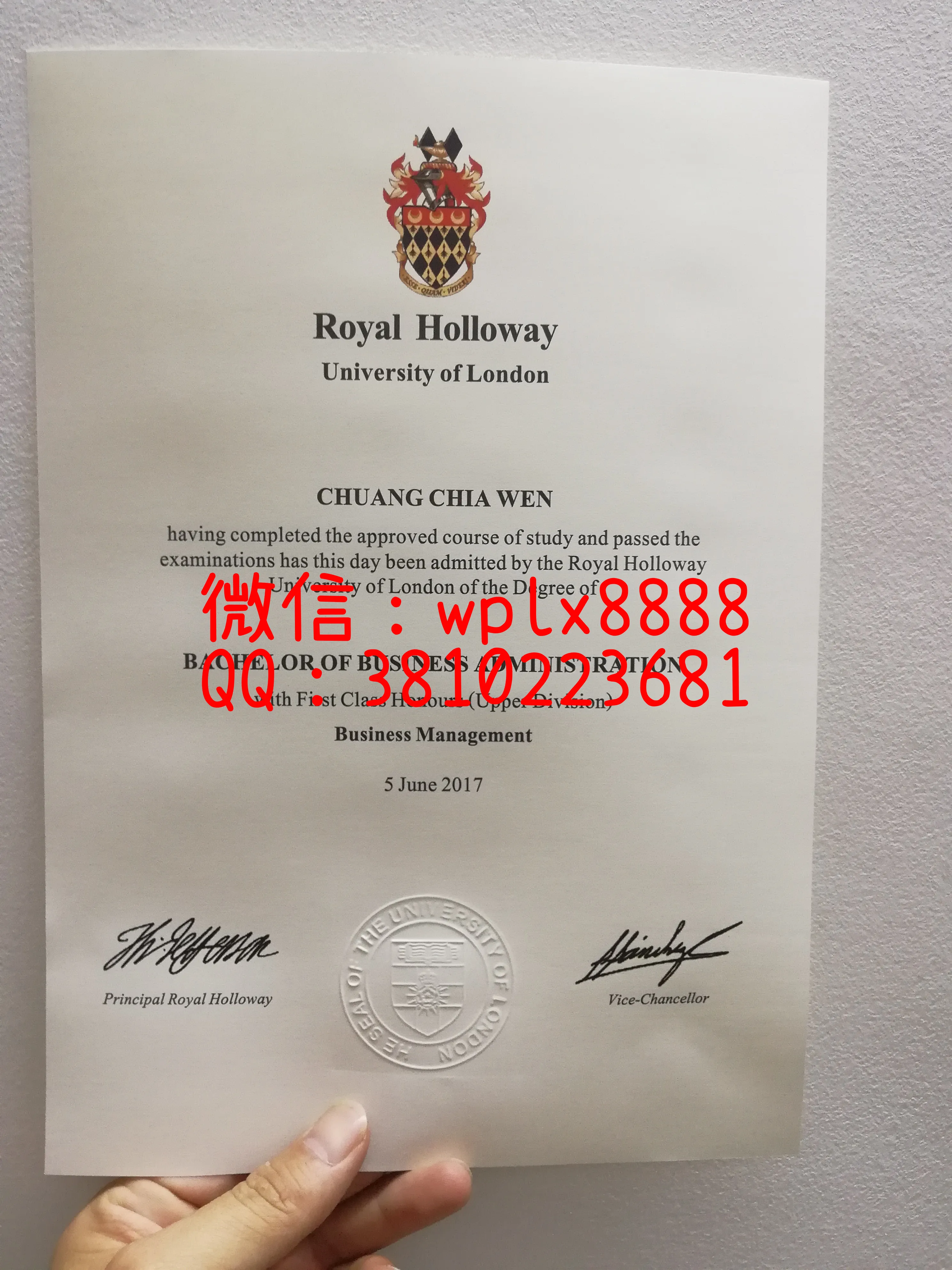 皇家霍洛威学院