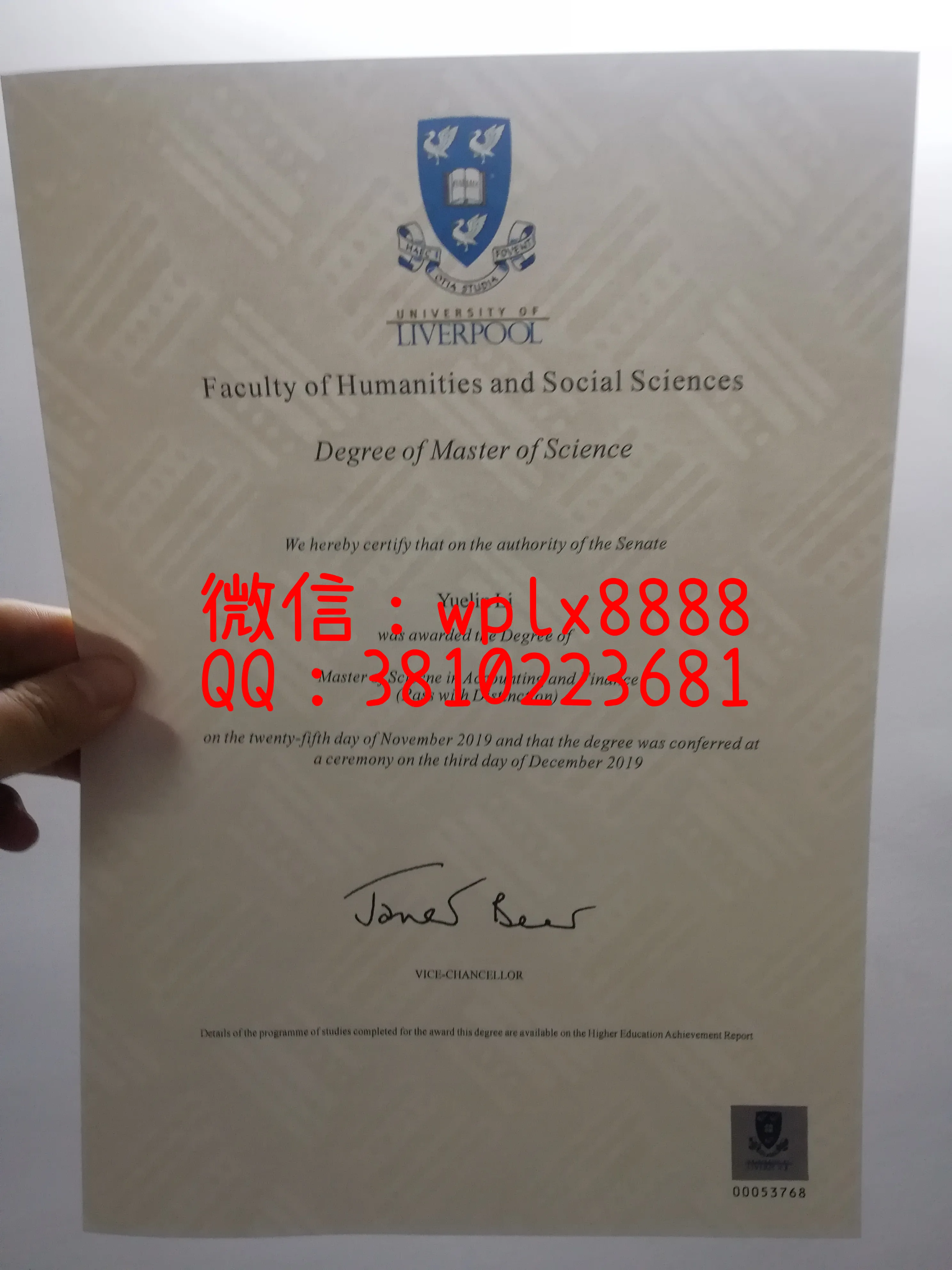 利物浦大学