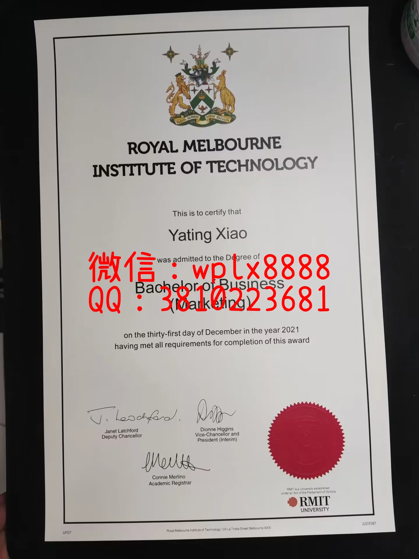 墨尔本皇家理工大学