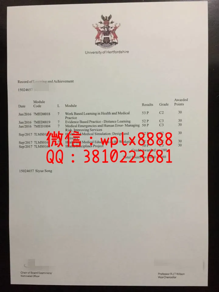 赫特福德大学