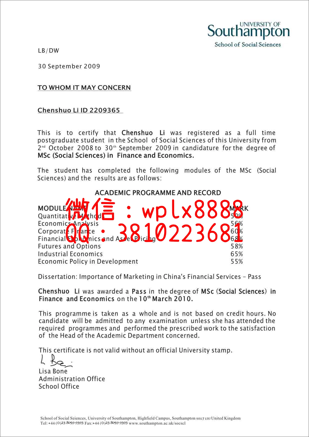 南安普顿大学