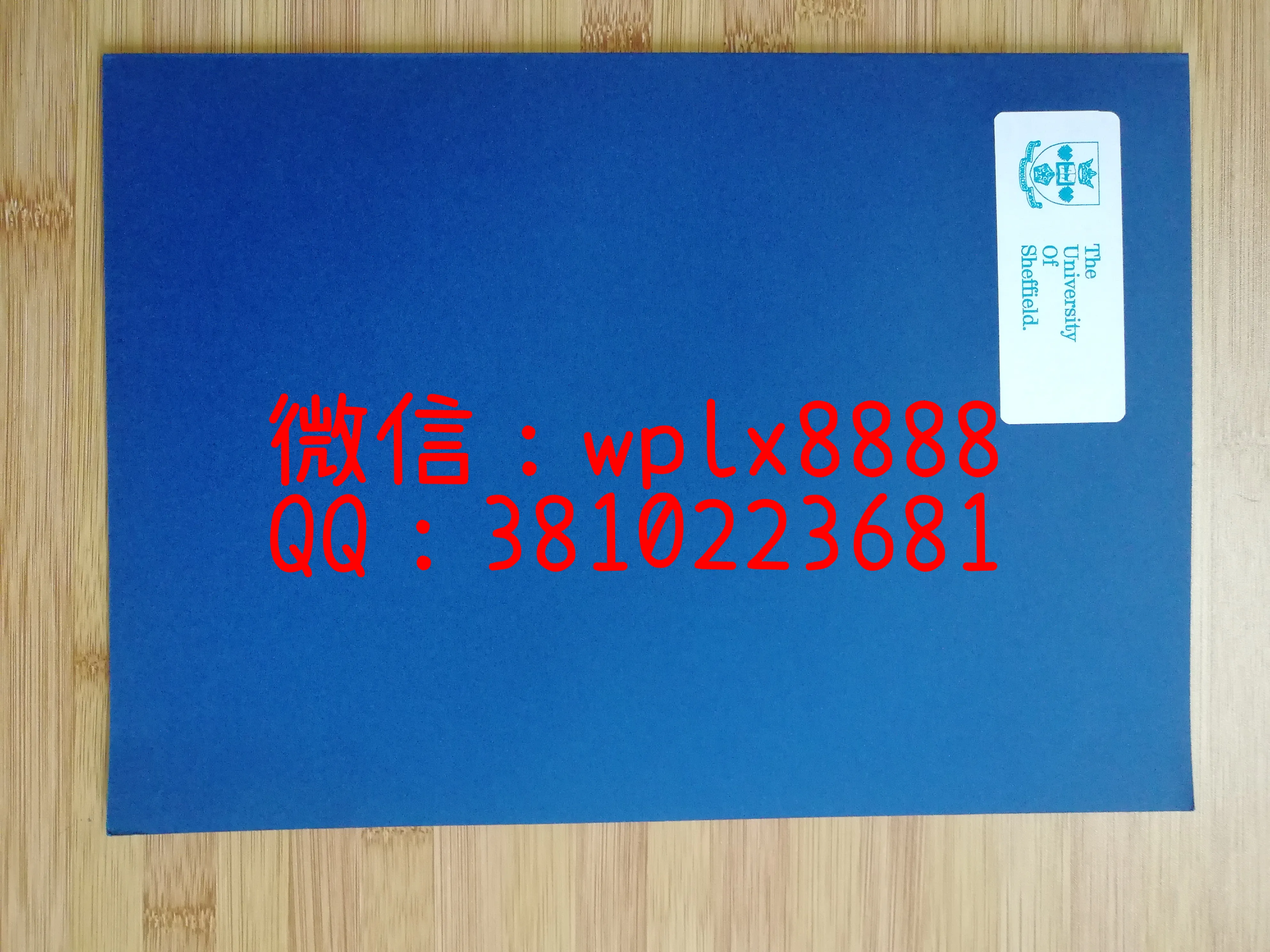 谢尔菲德大学