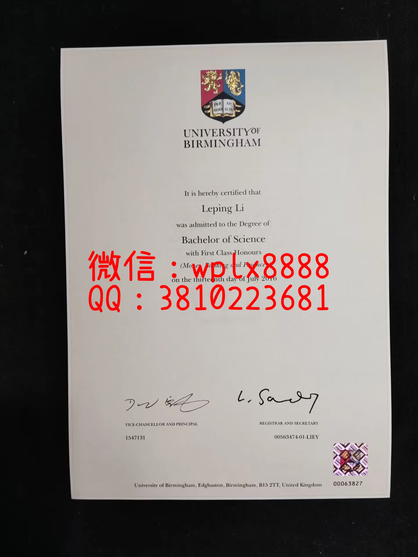 伯明翰大学