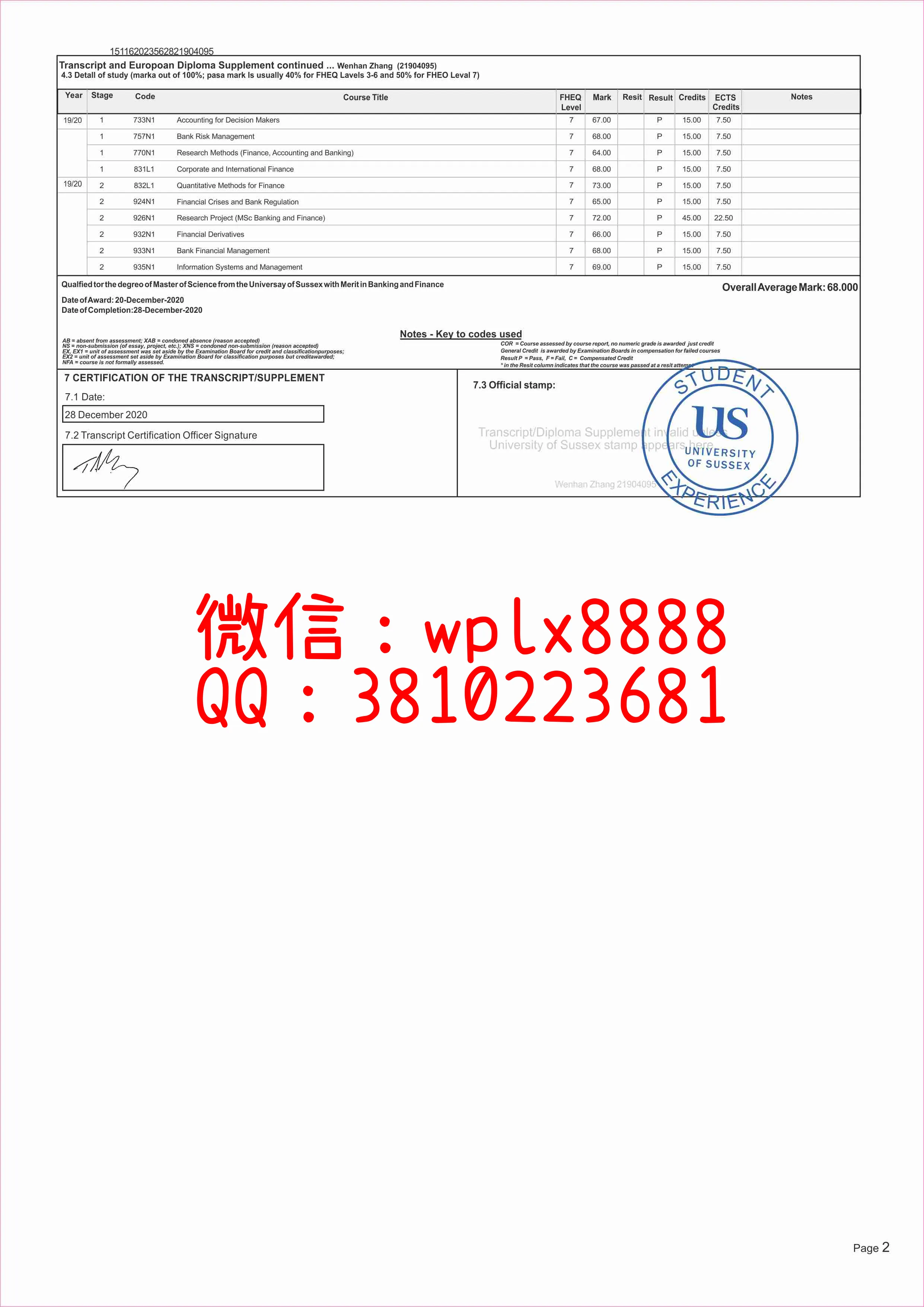 萨塞克斯大学