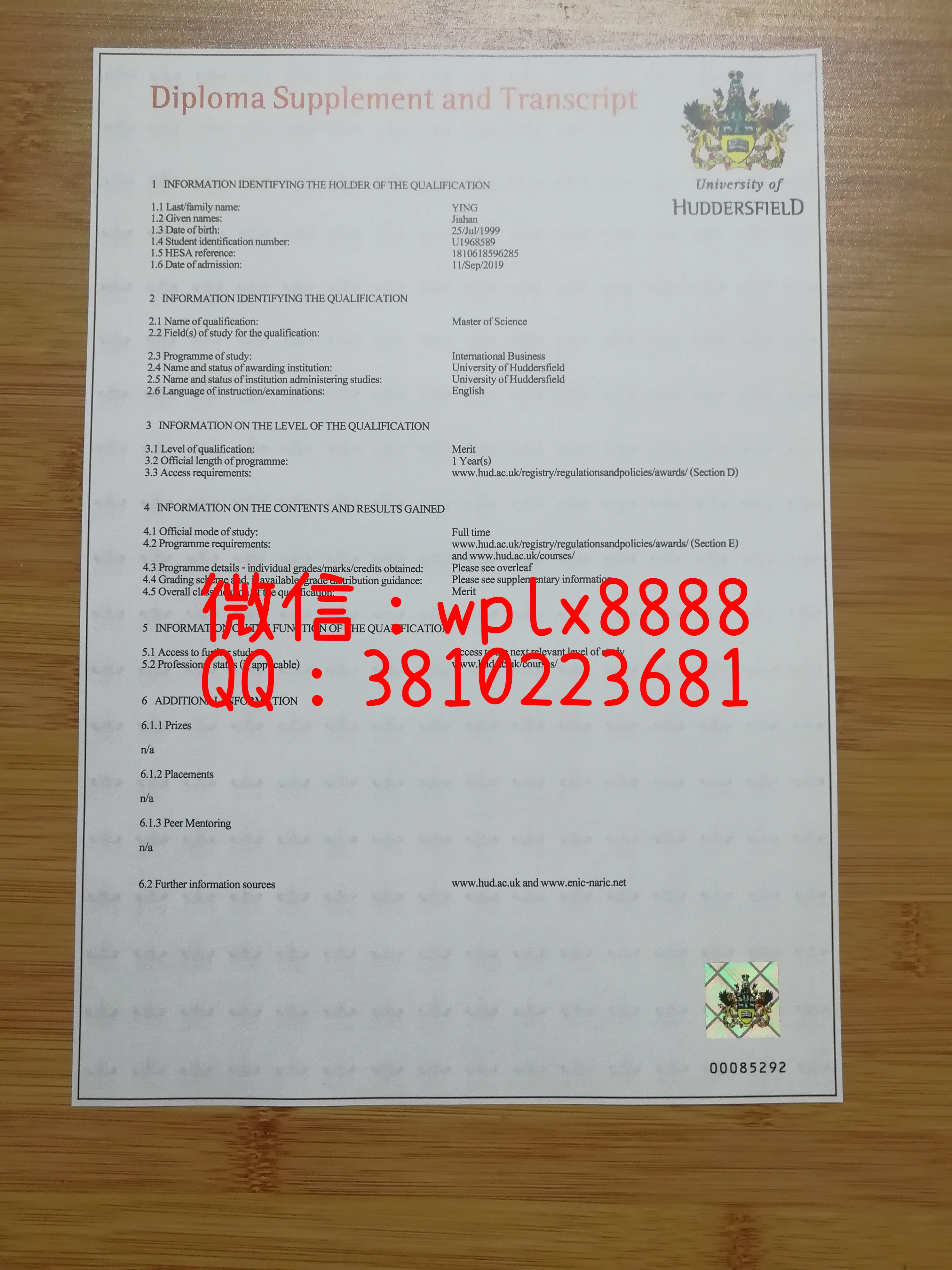 哈德斯菲尔德大学