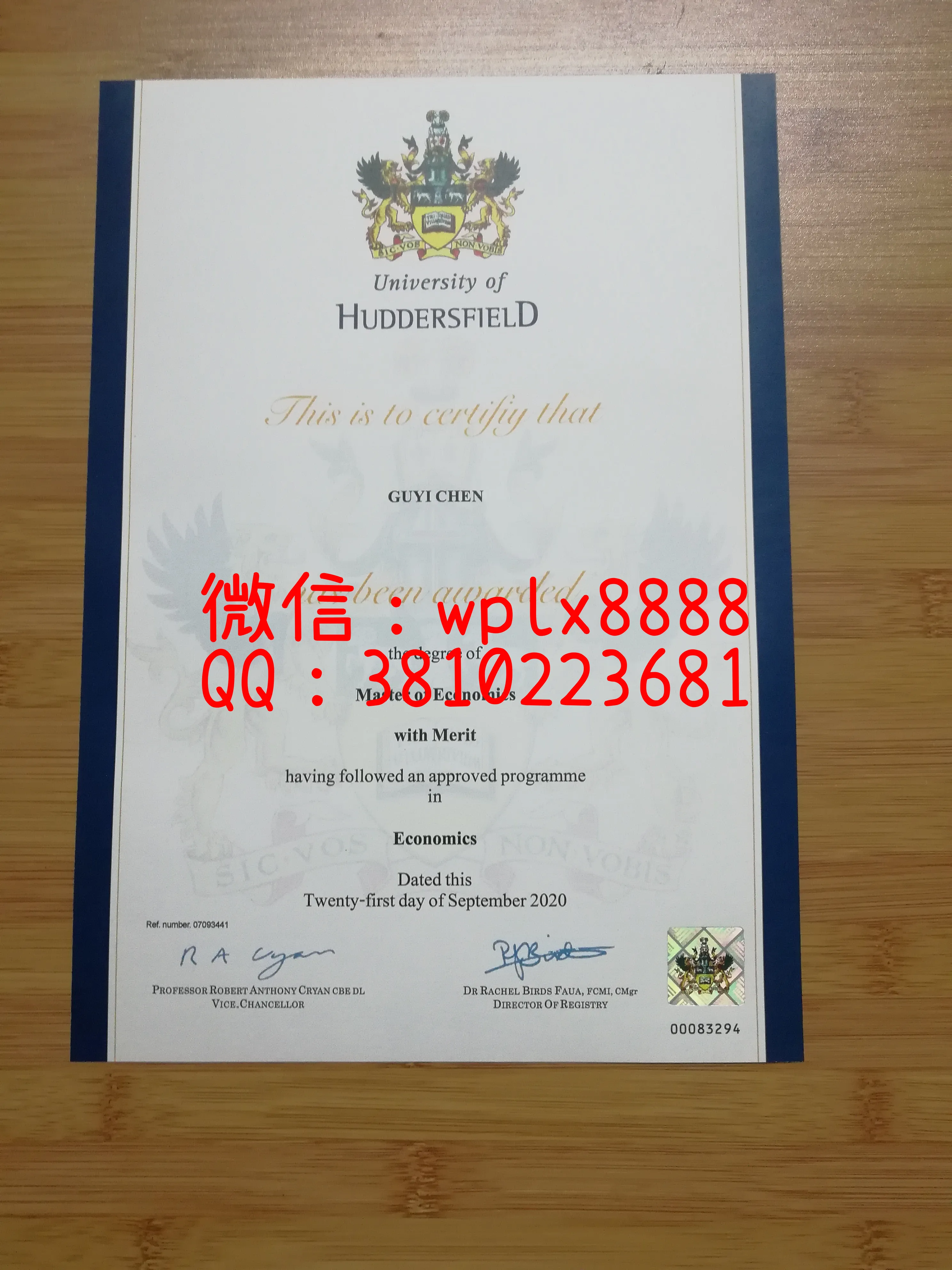哈德斯菲尔德大学