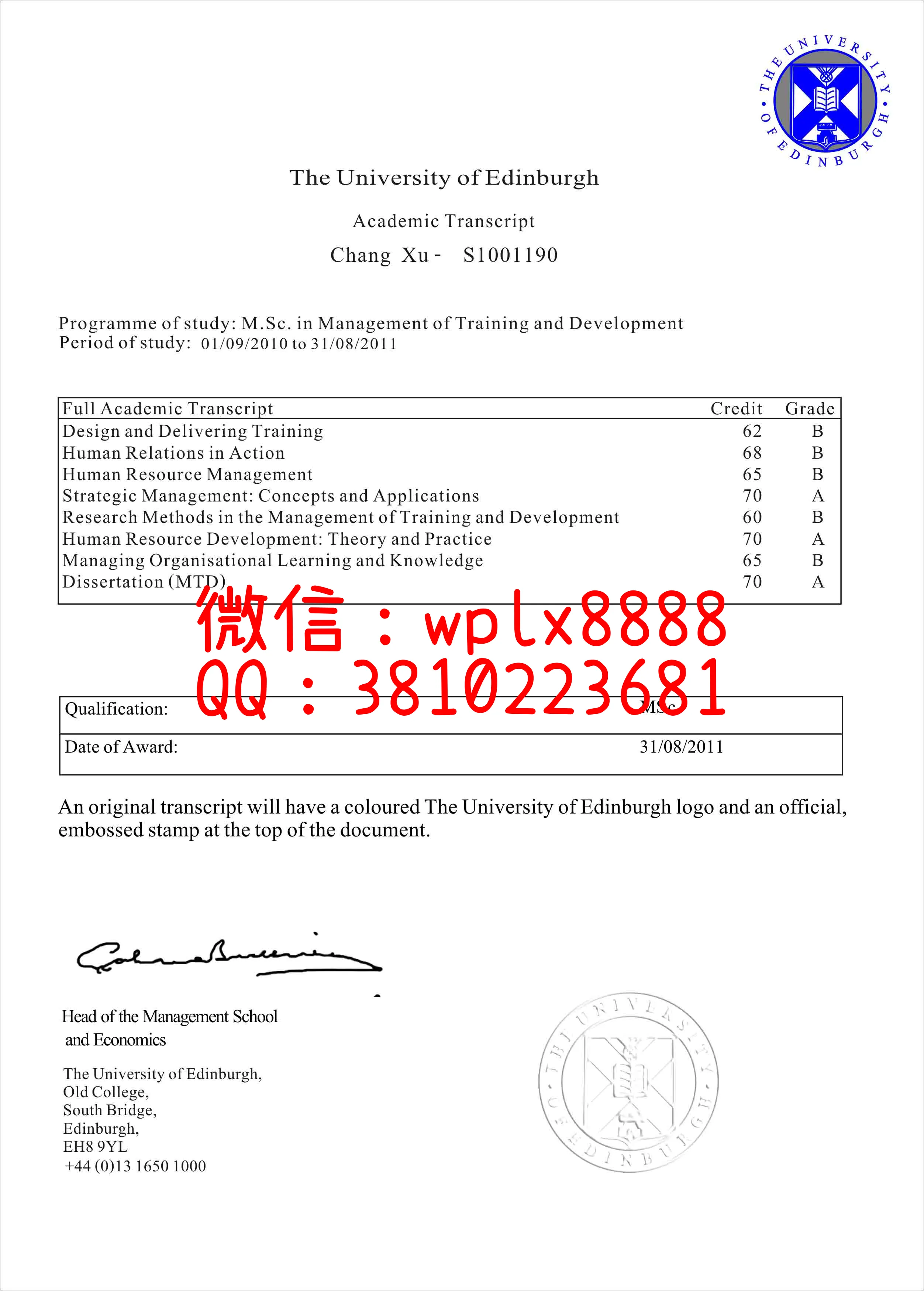 爱丁堡大学