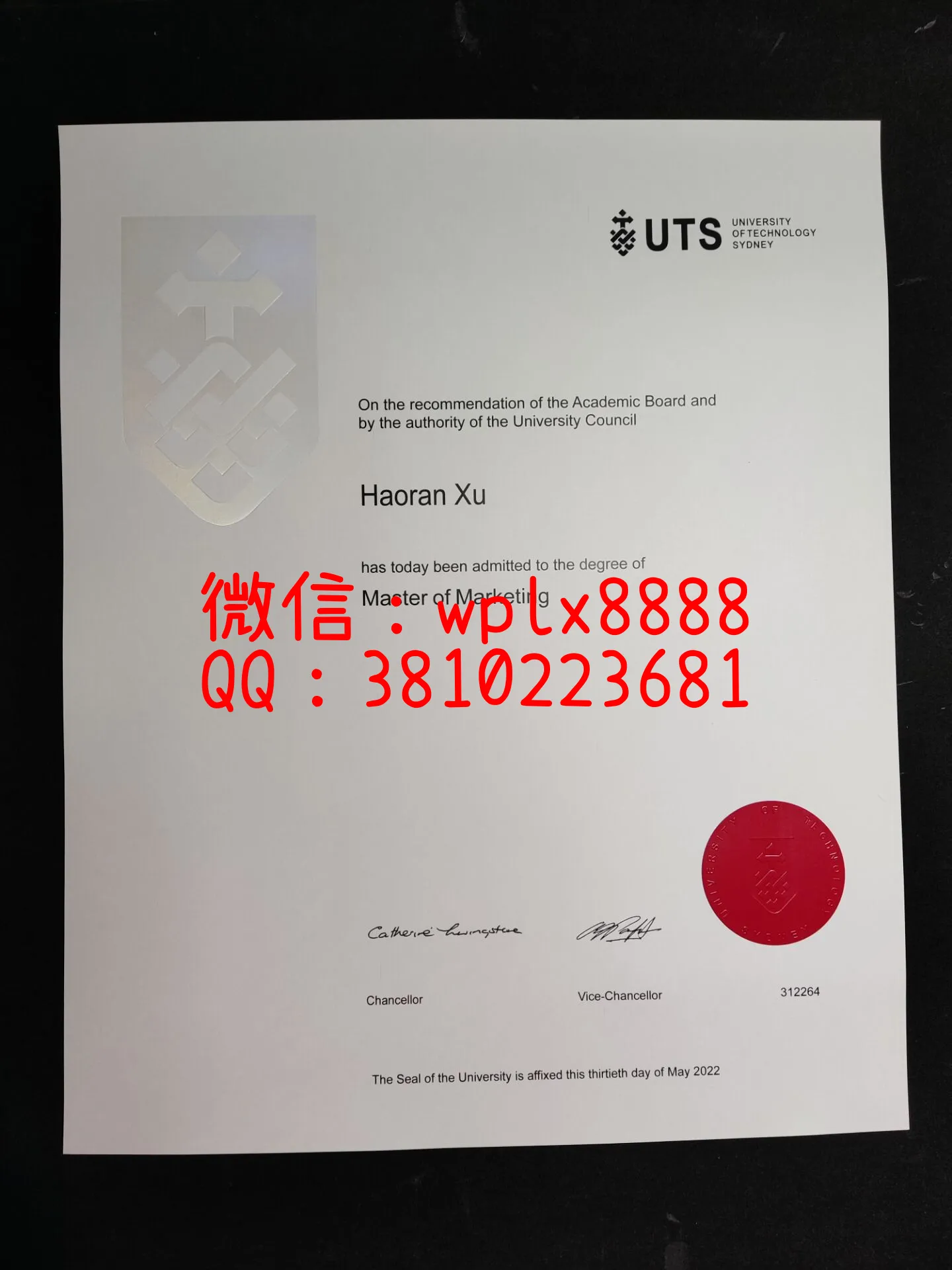 悉尼科技大学