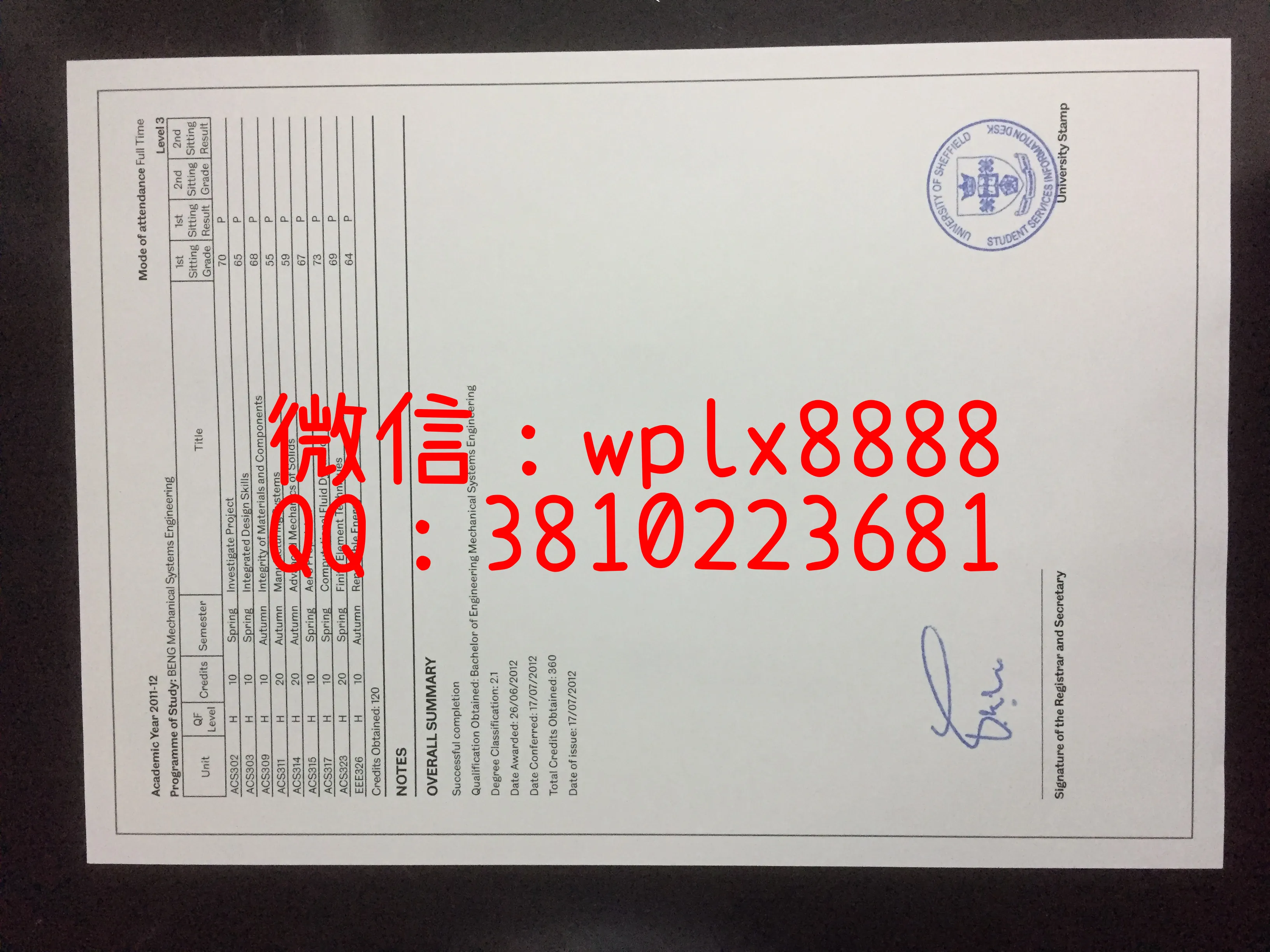 谢菲尔德大学