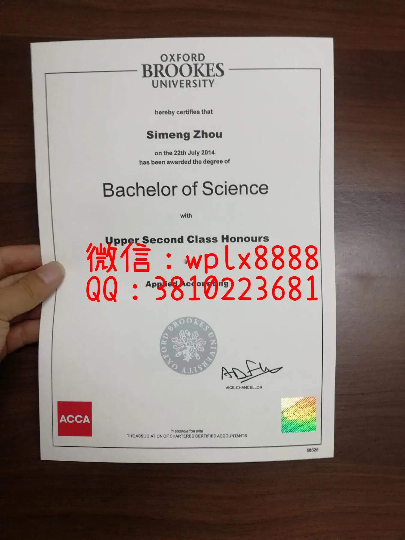 布鲁斯克大学