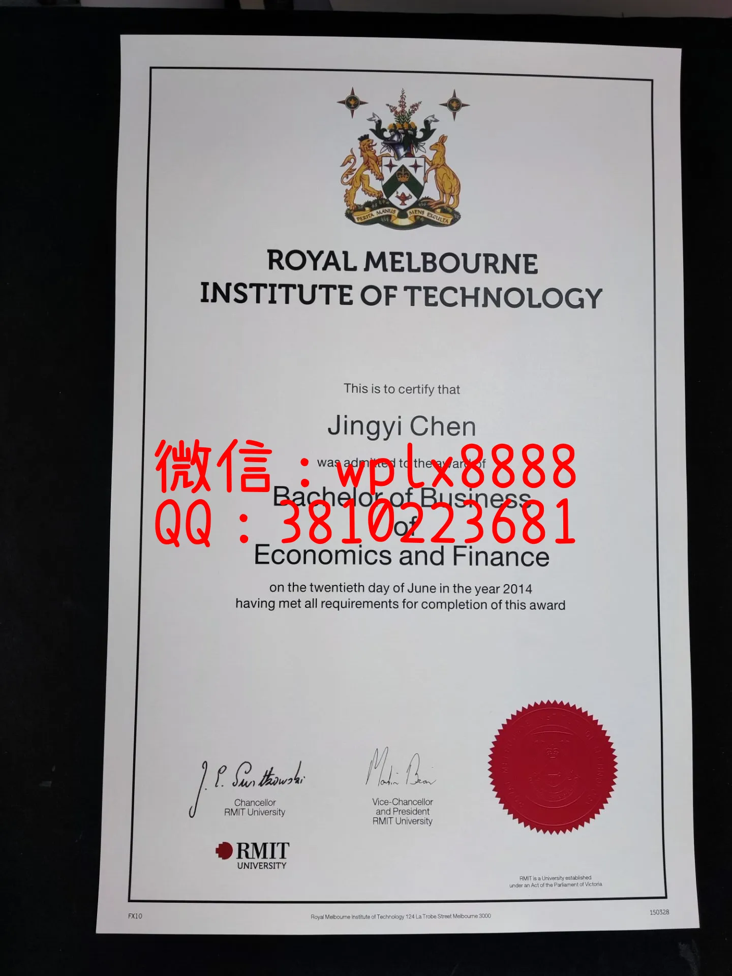 澳洲墨尔本皇家理工大学
