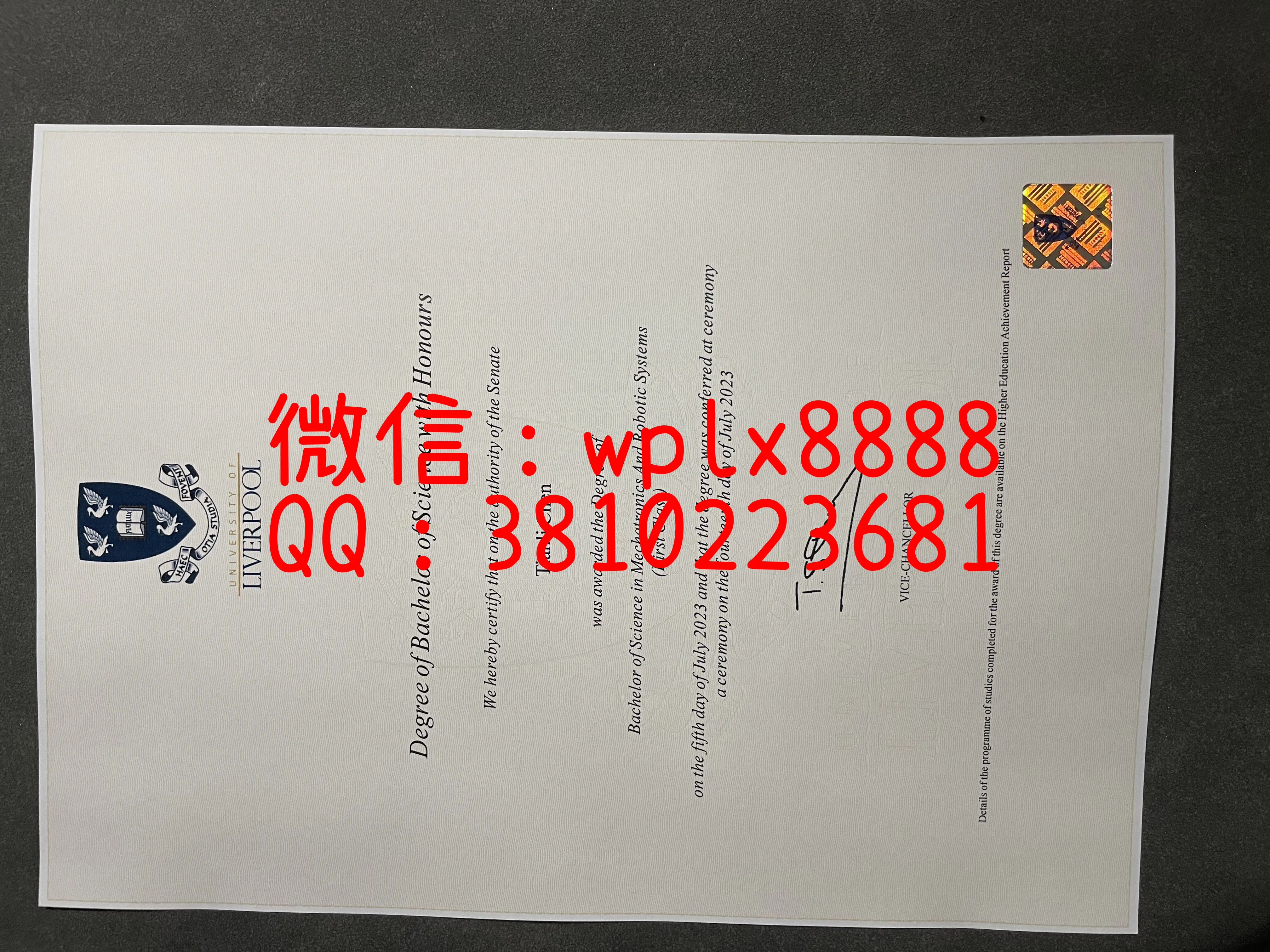 利物浦大学