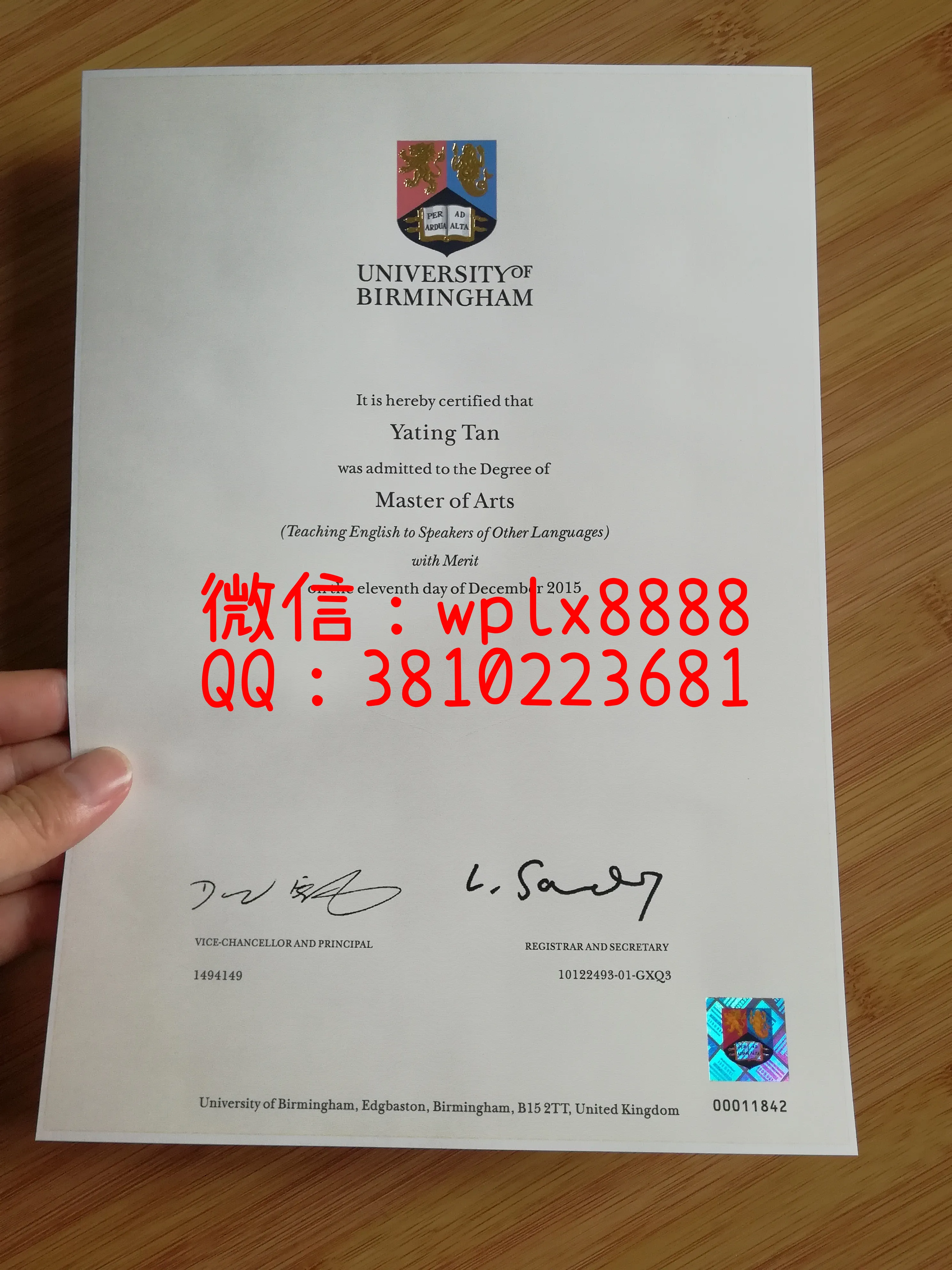 伯明翰大学