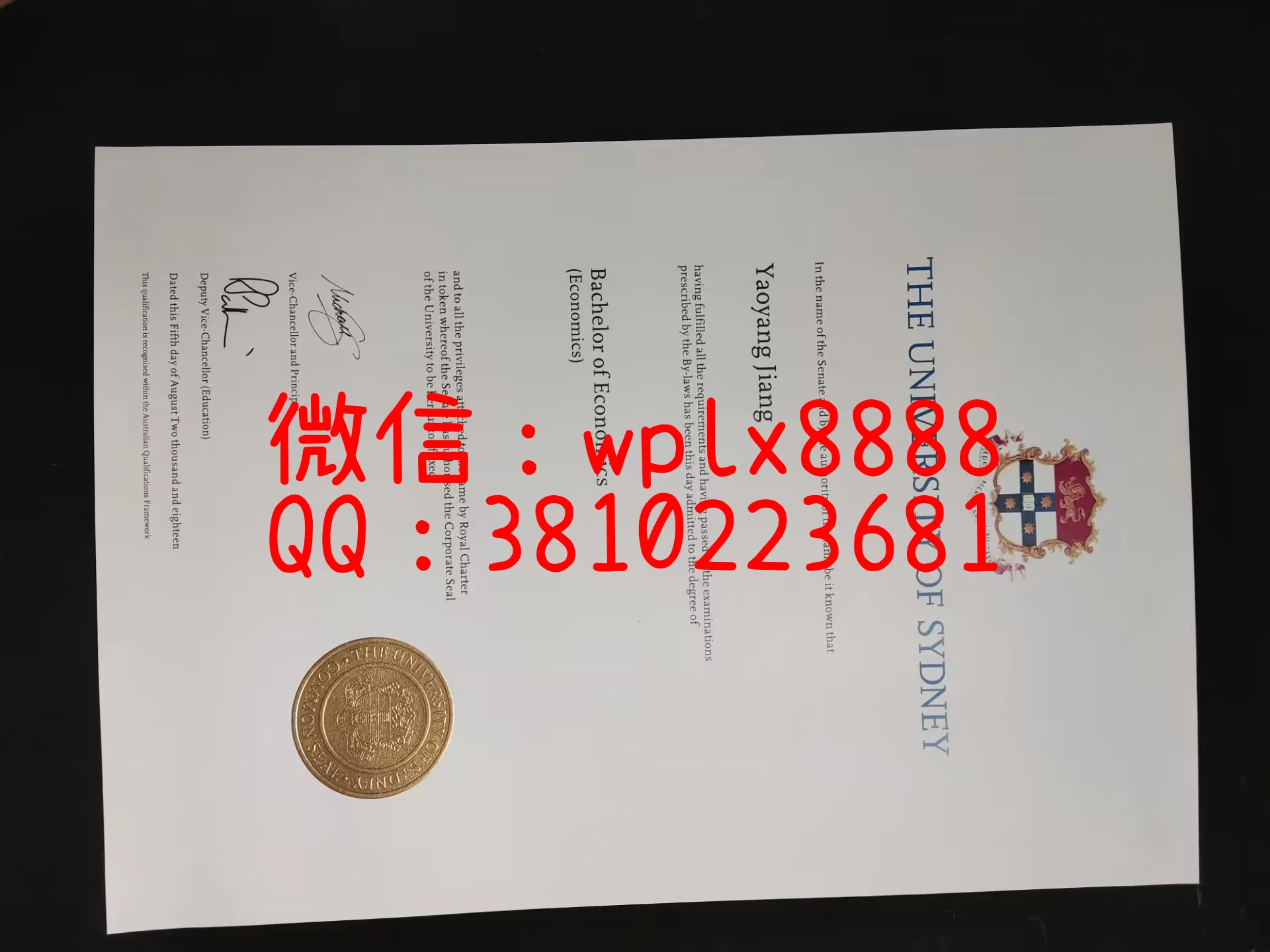 悉尼大学