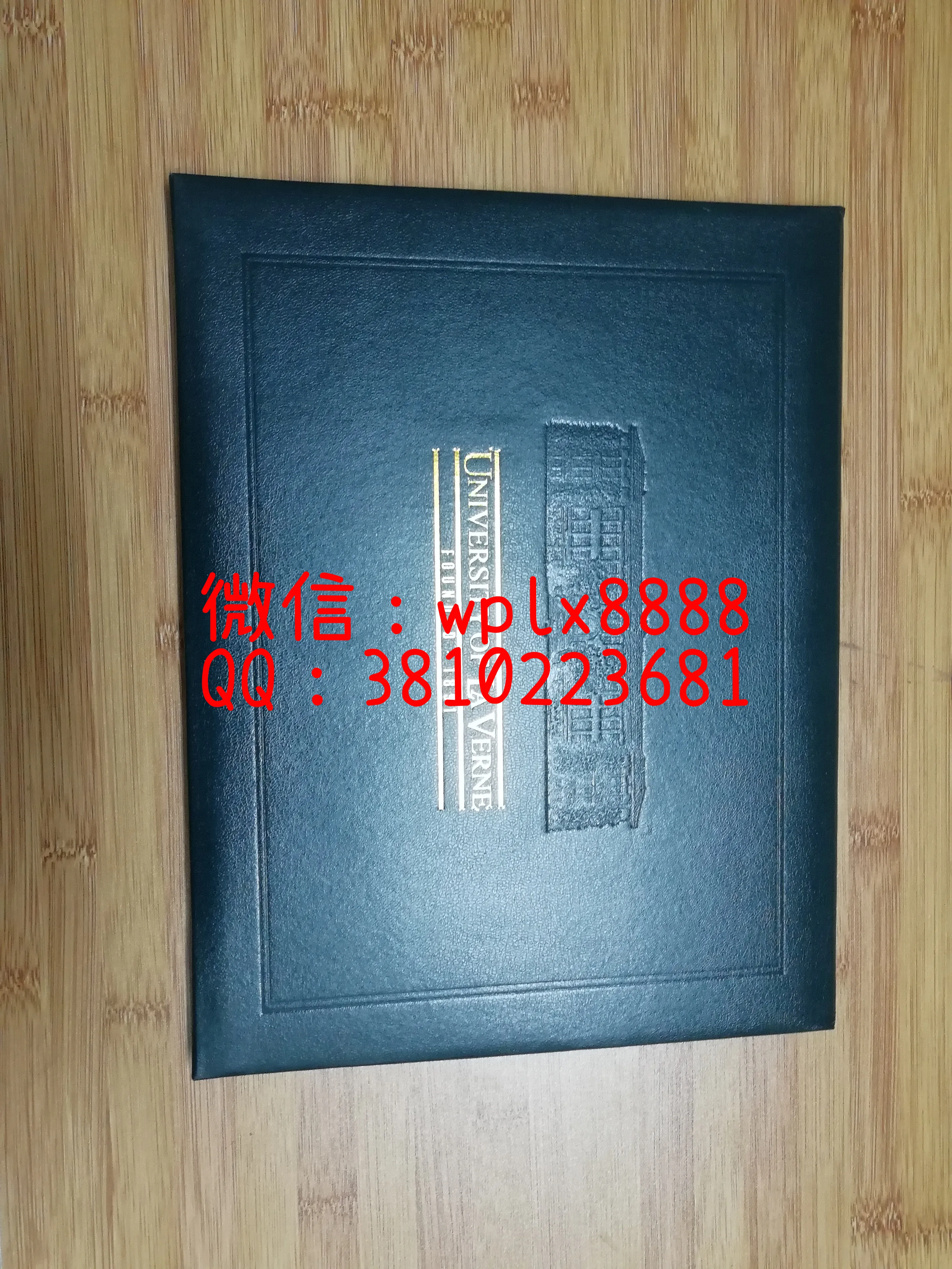 拉文大学