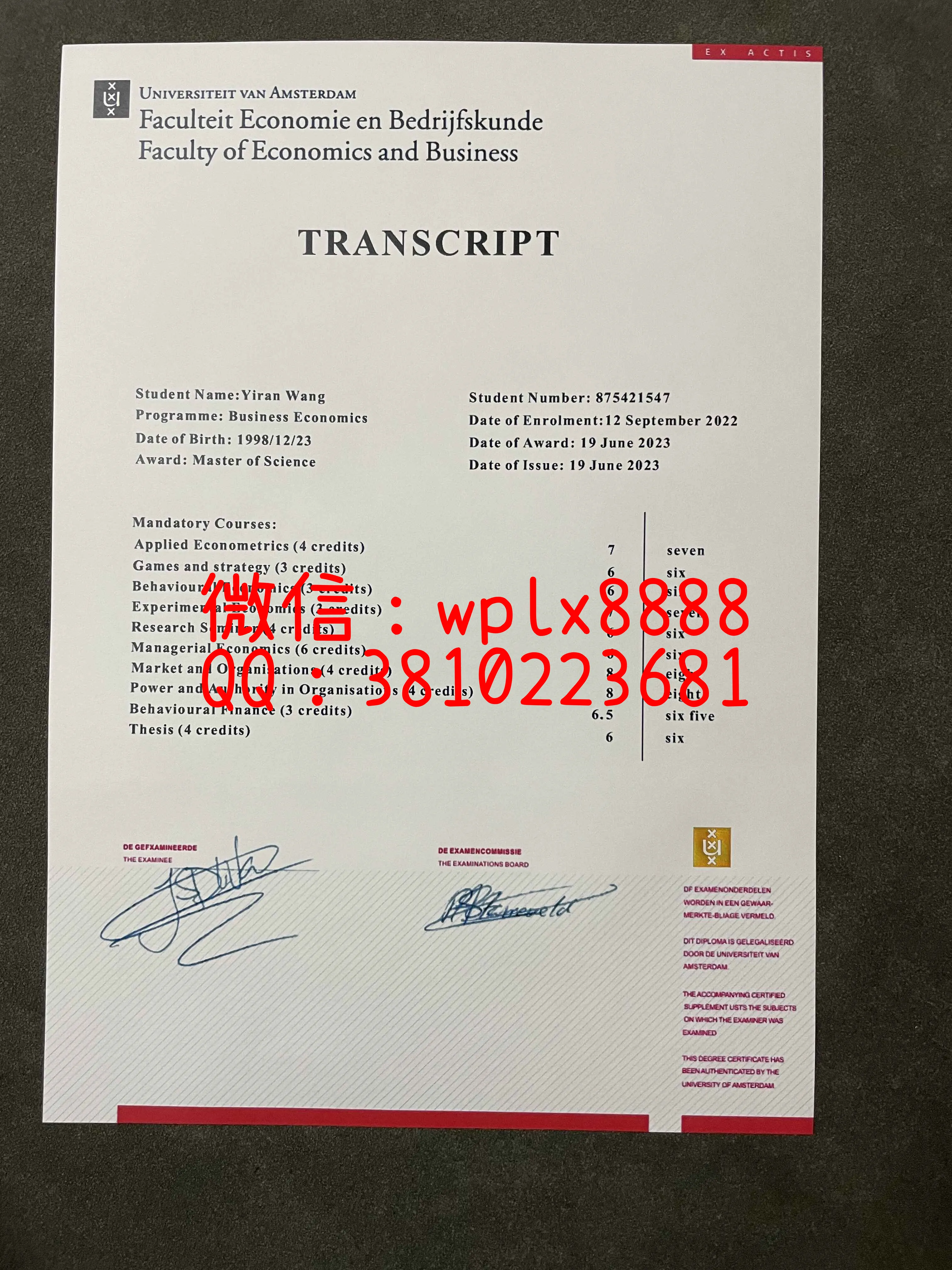 阿姆斯特丹大学
