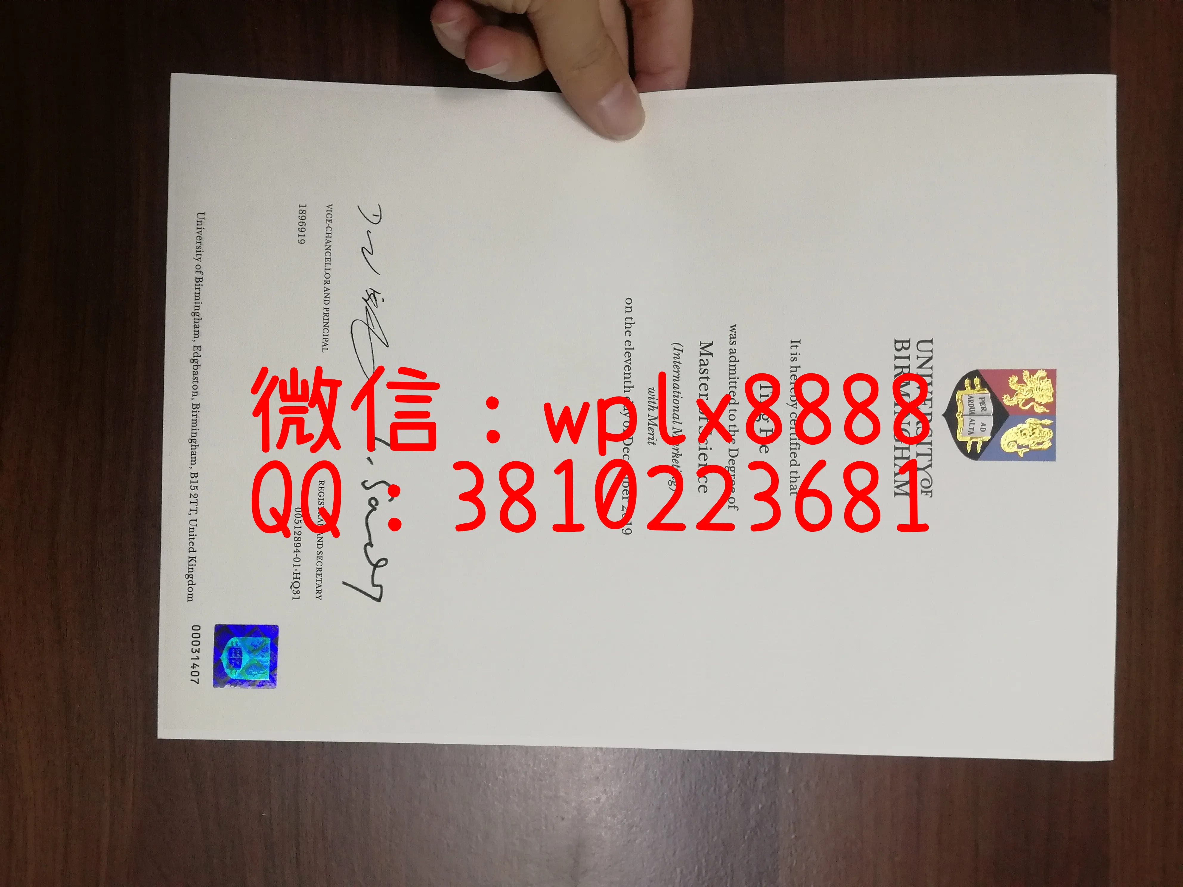 伯明翰大学