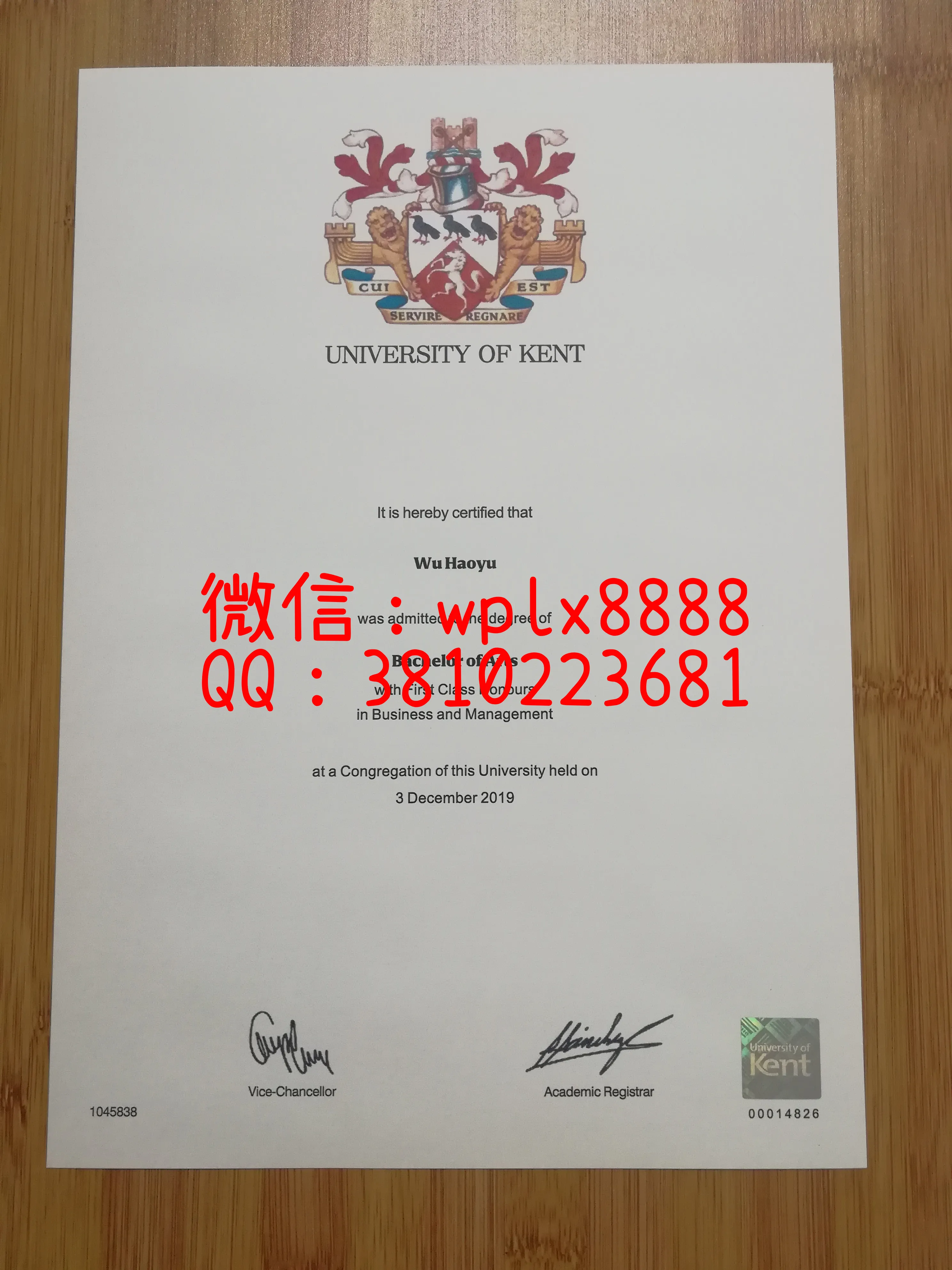 肯特大学
