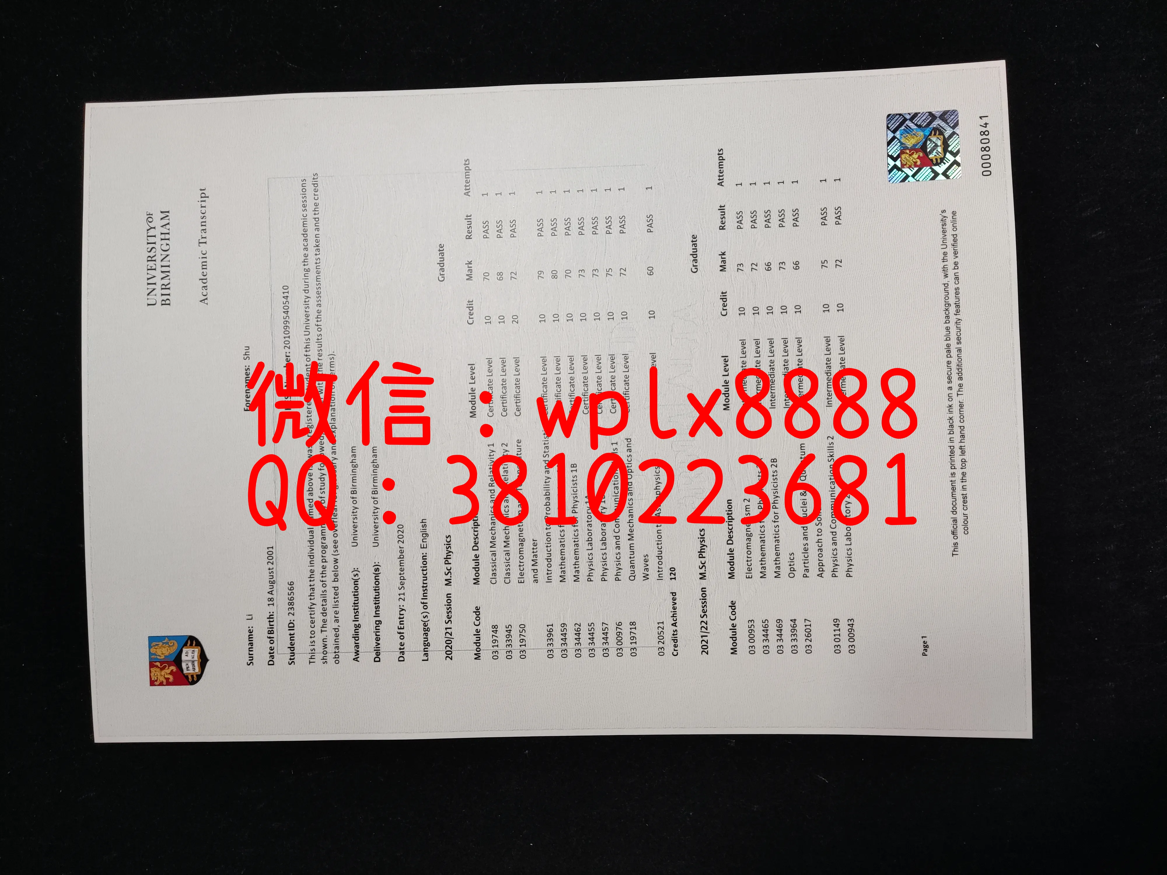 伯明翰大学