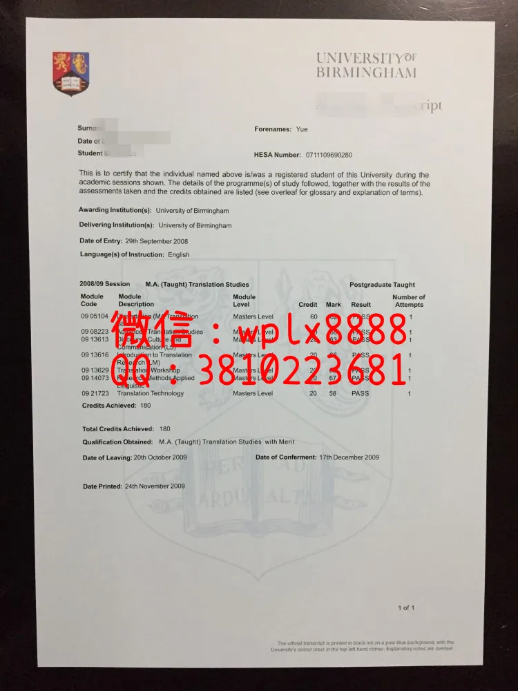 伯明翰大学