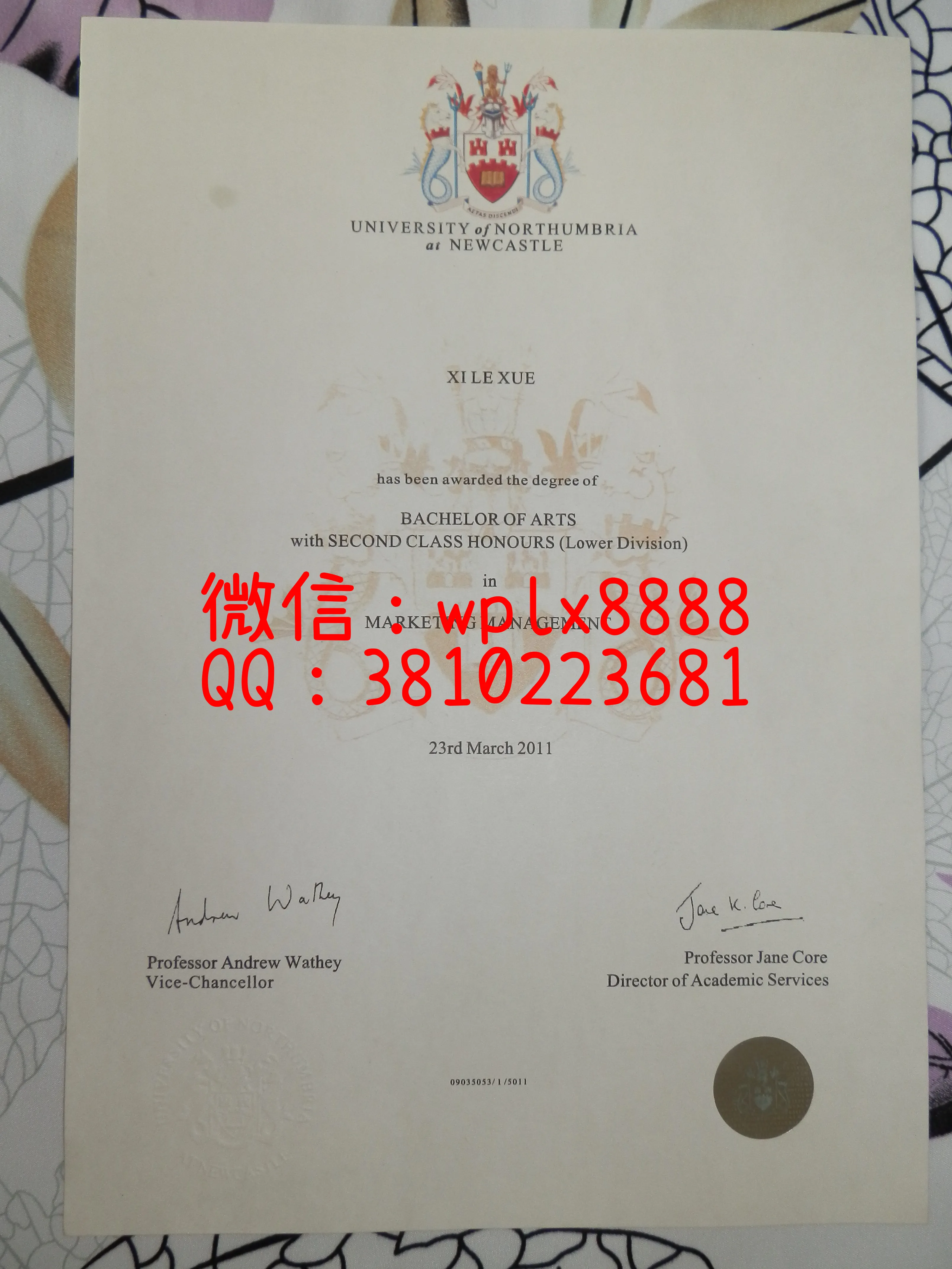 诺桑比亚大学