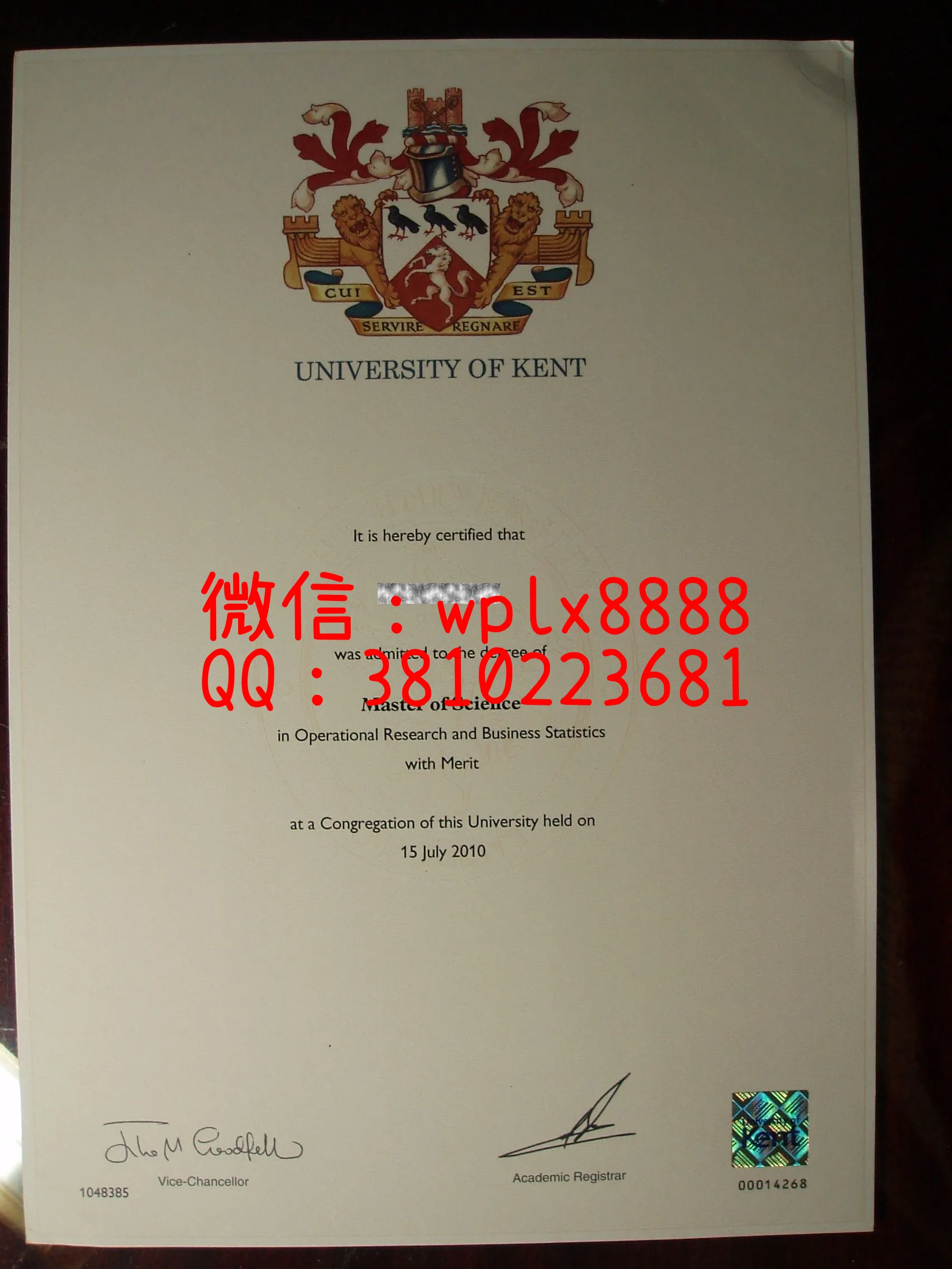 肯特大学