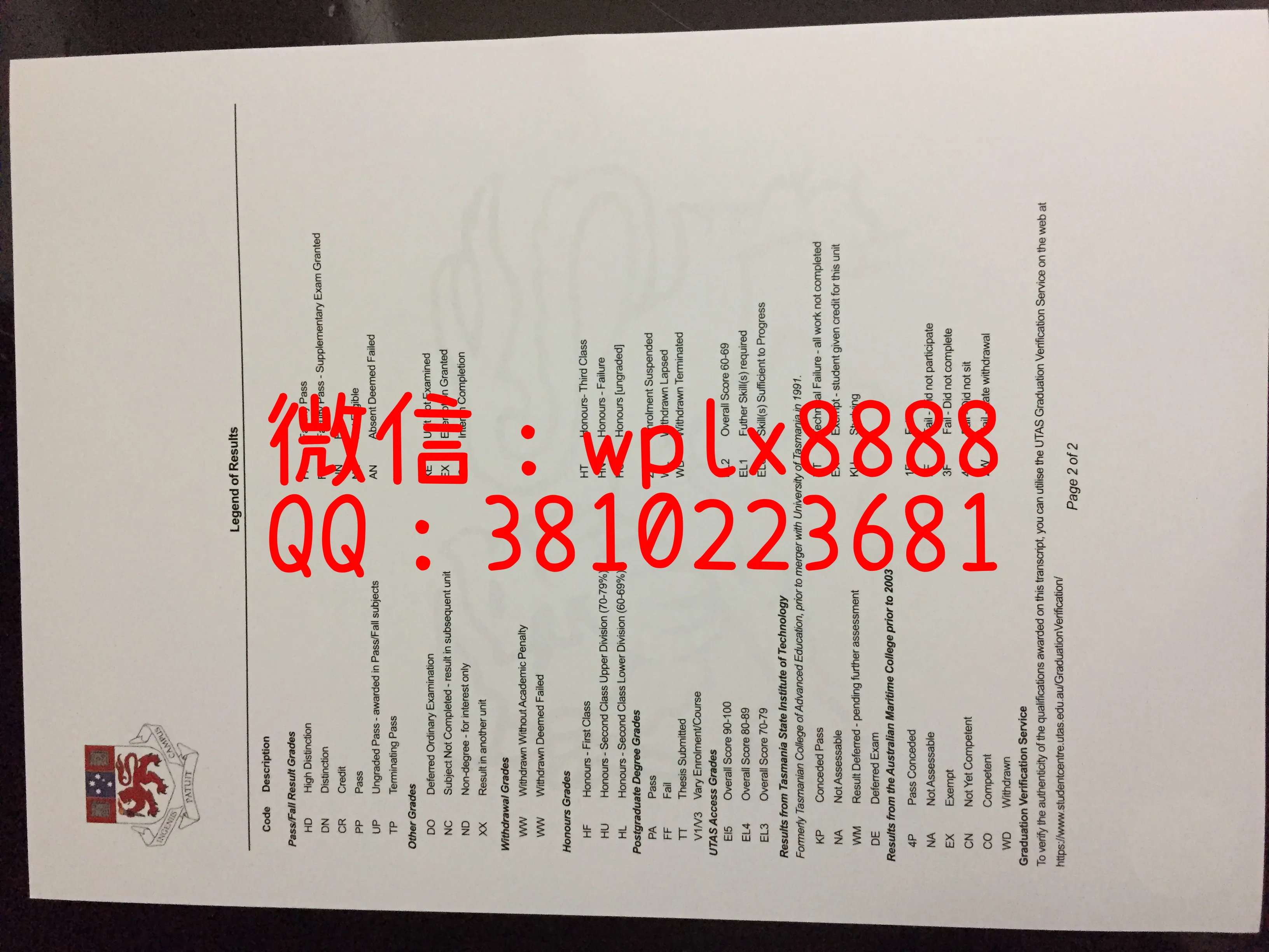 塔斯马尼亚大学