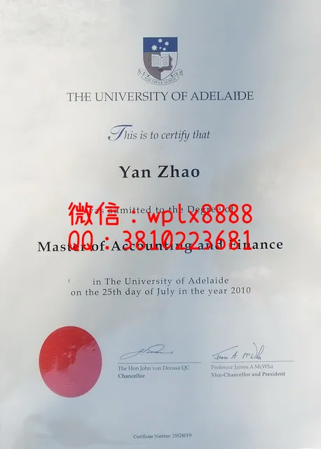 阿德莱德大学