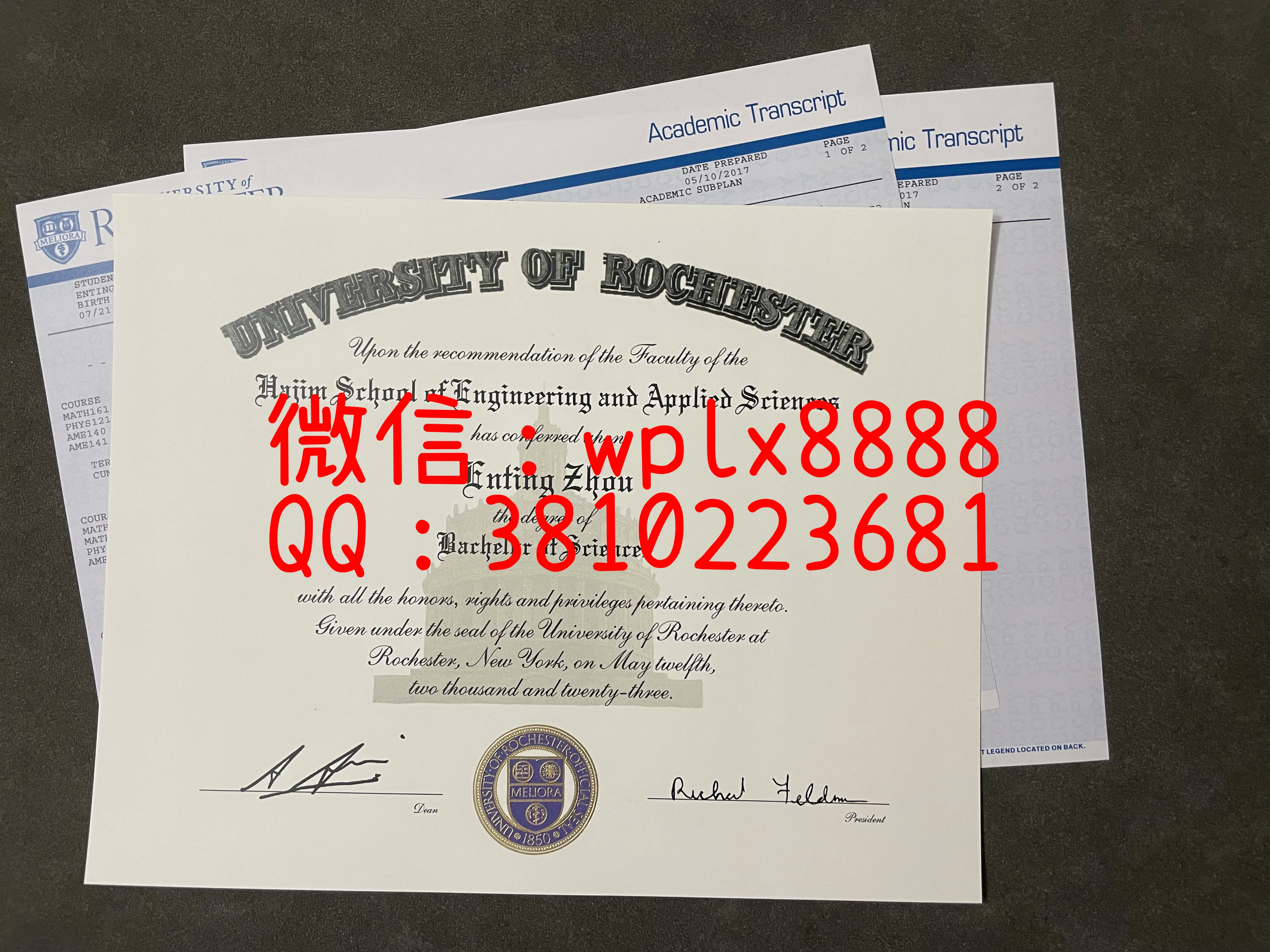 曼彻斯特城市大学