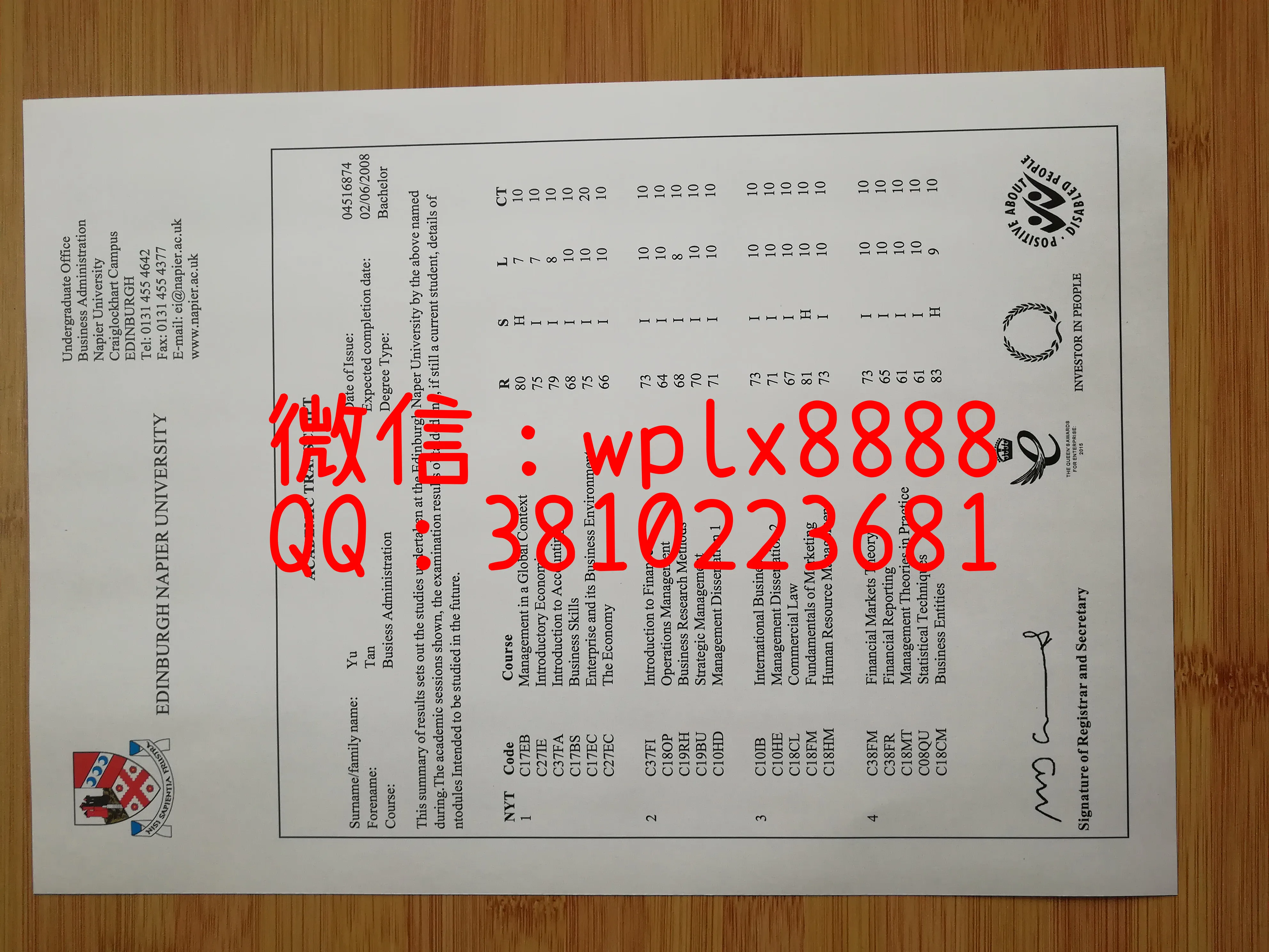 爱丁堡龙比亚大学
