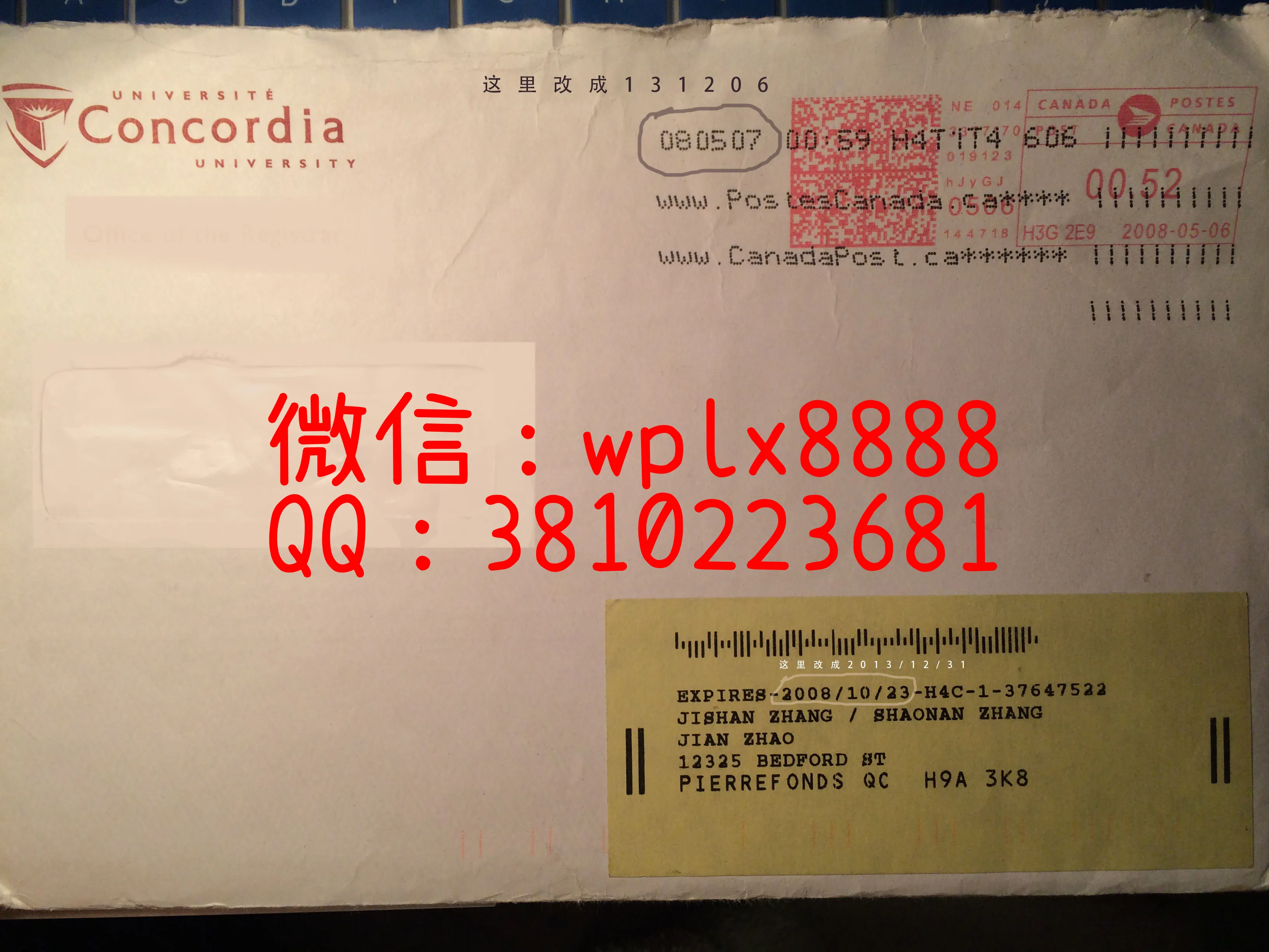 康卡迪亚大学