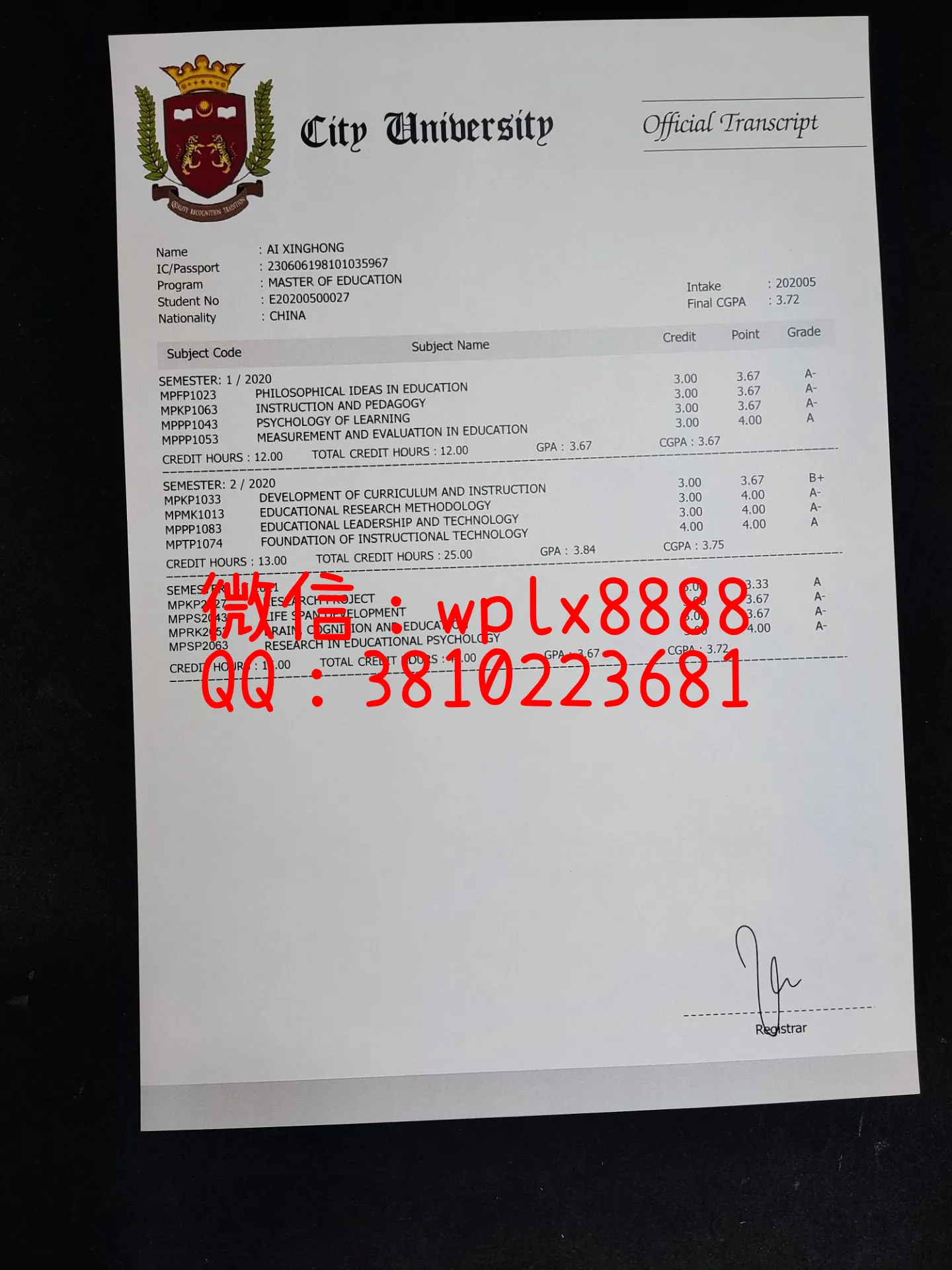 马来西亚城市大学