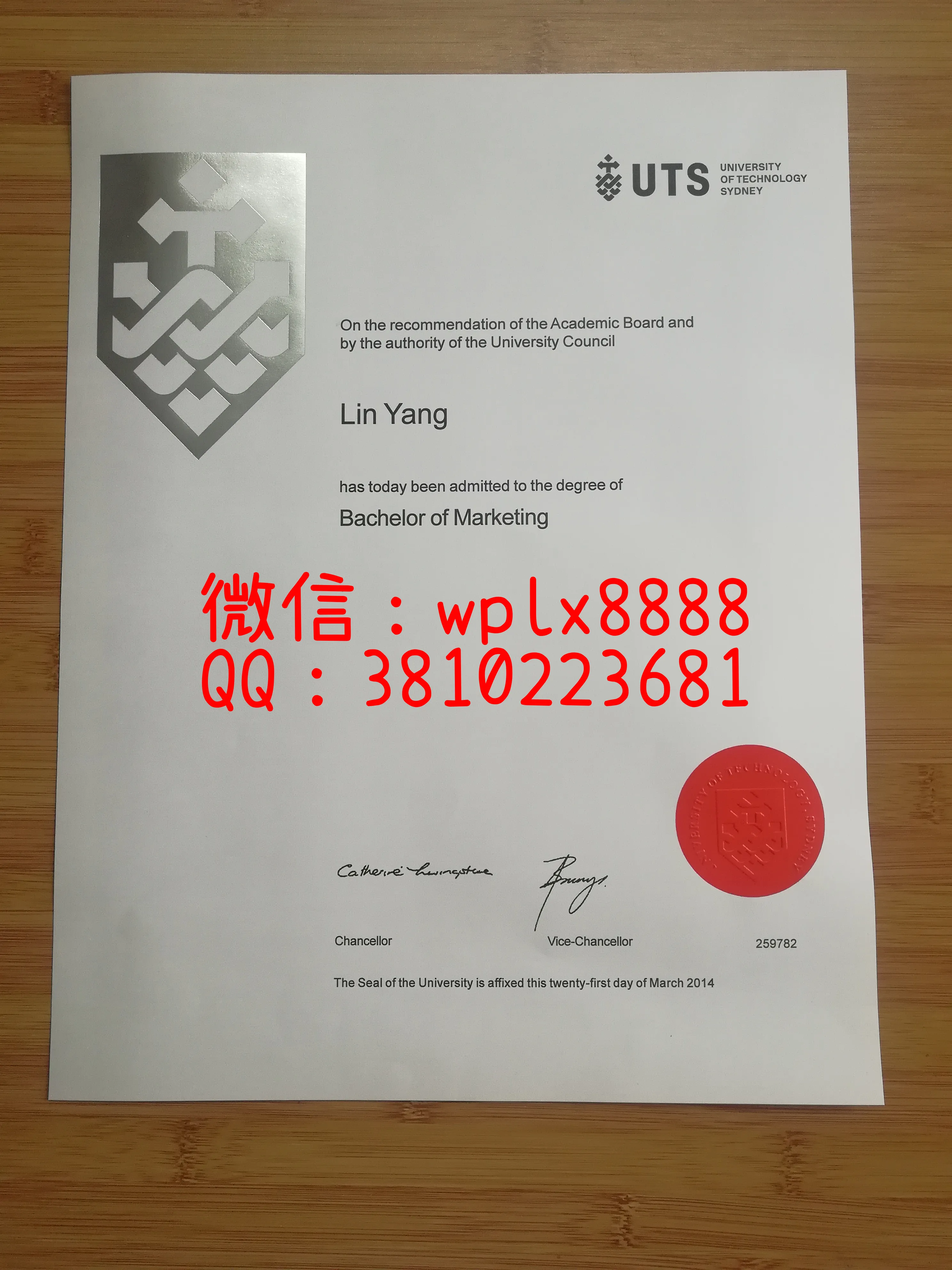 悉尼科技大学