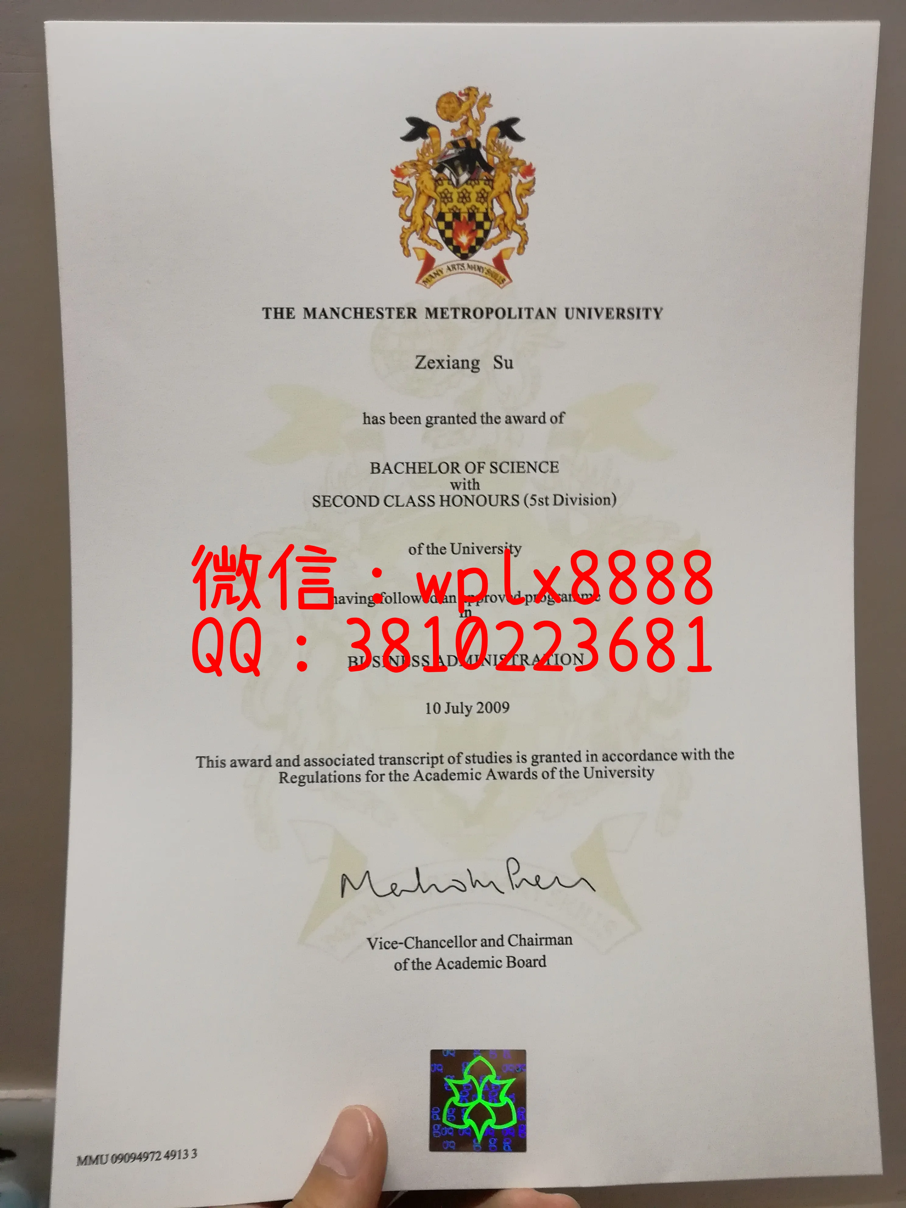 曼彻斯特城市大学