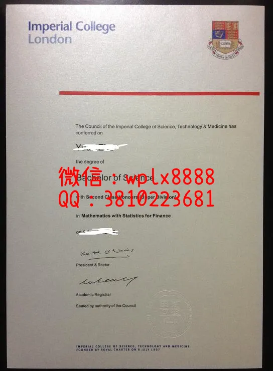 帝国理工学院