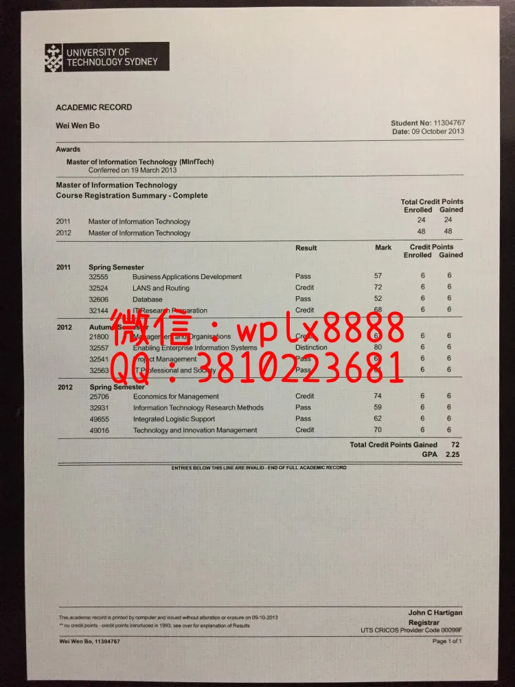 悉尼科技大学