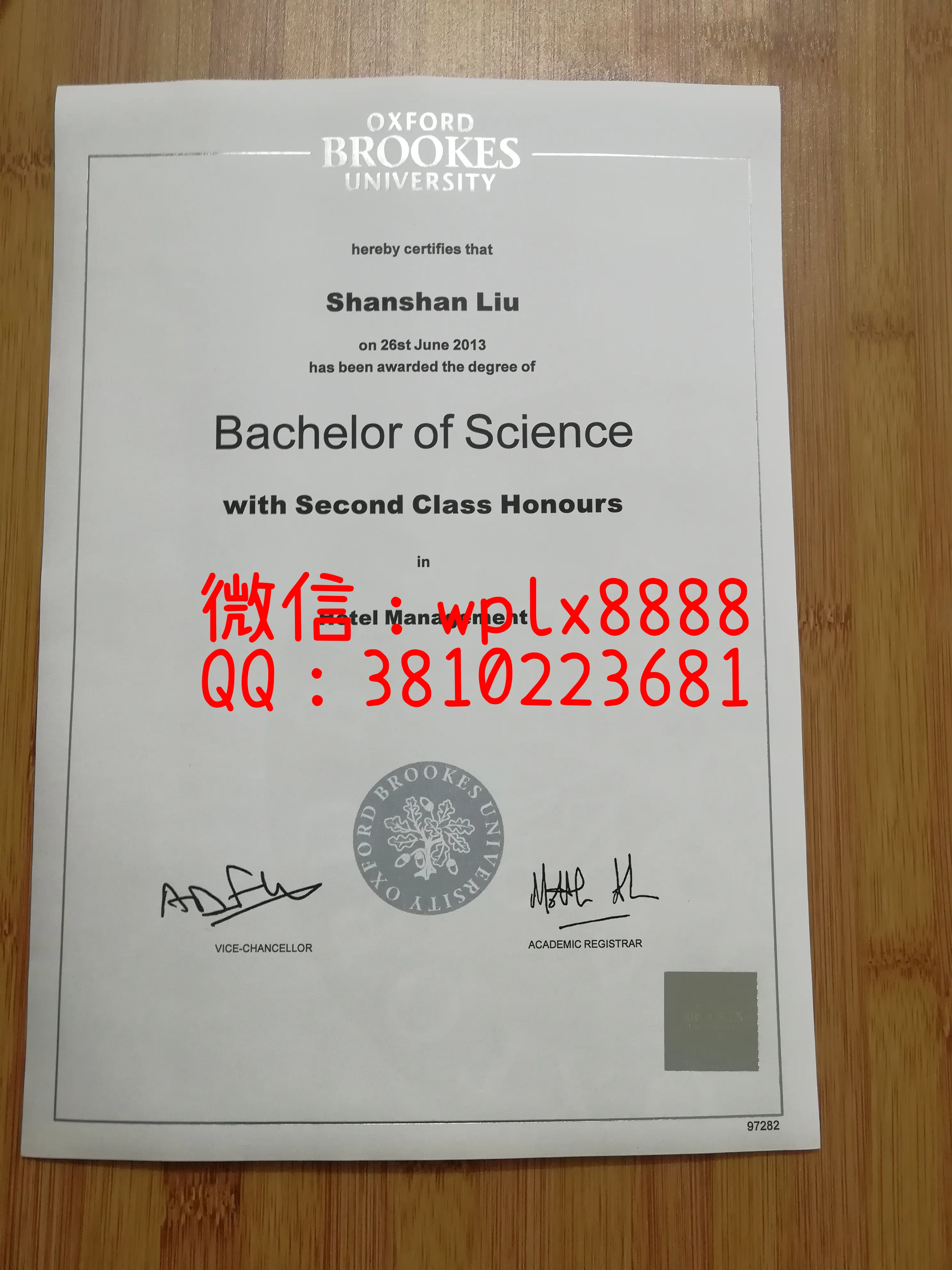 牛津布鲁克斯大学
