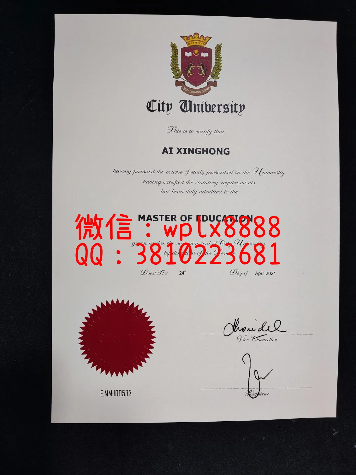 马来西亚城市大学