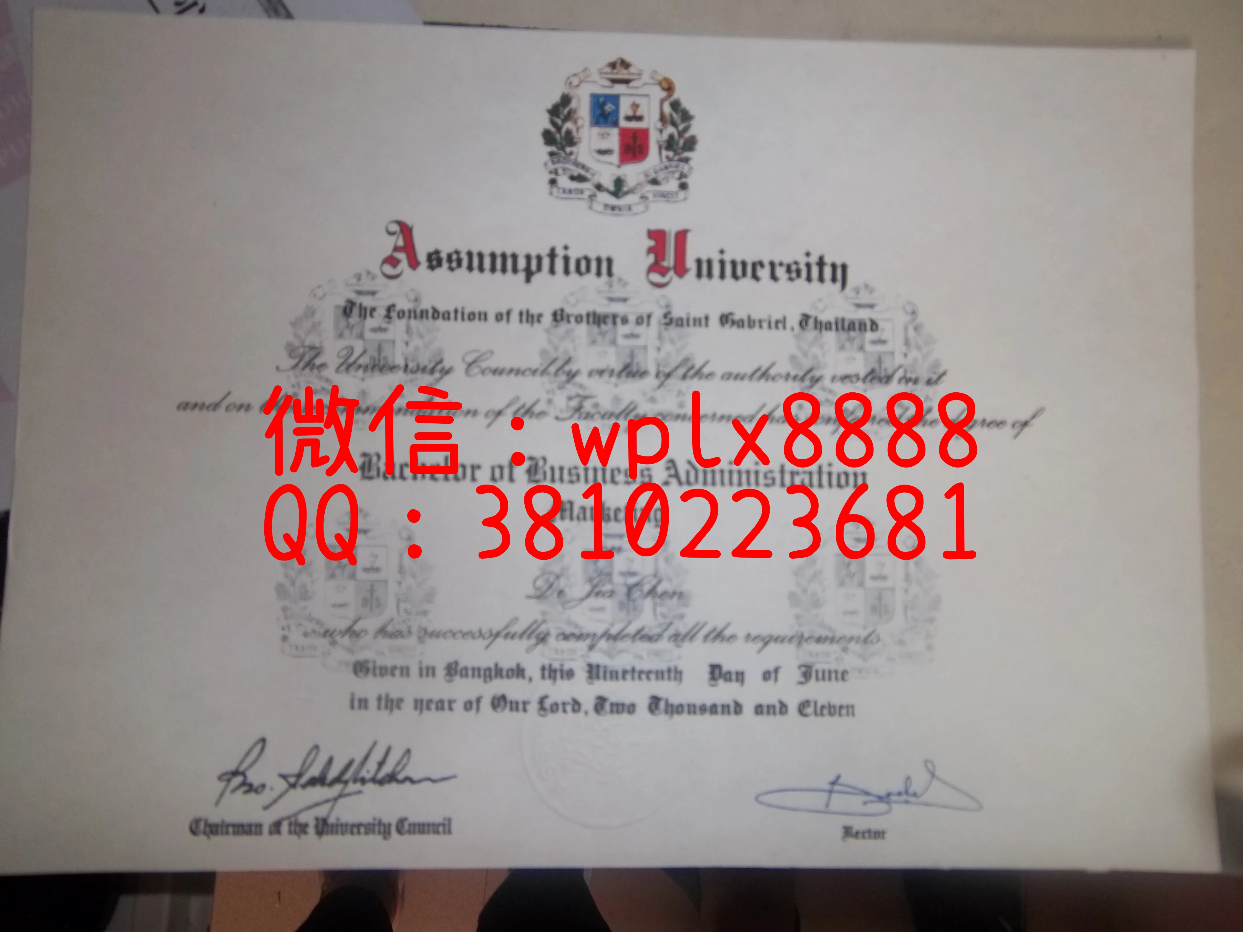 易三仓大学