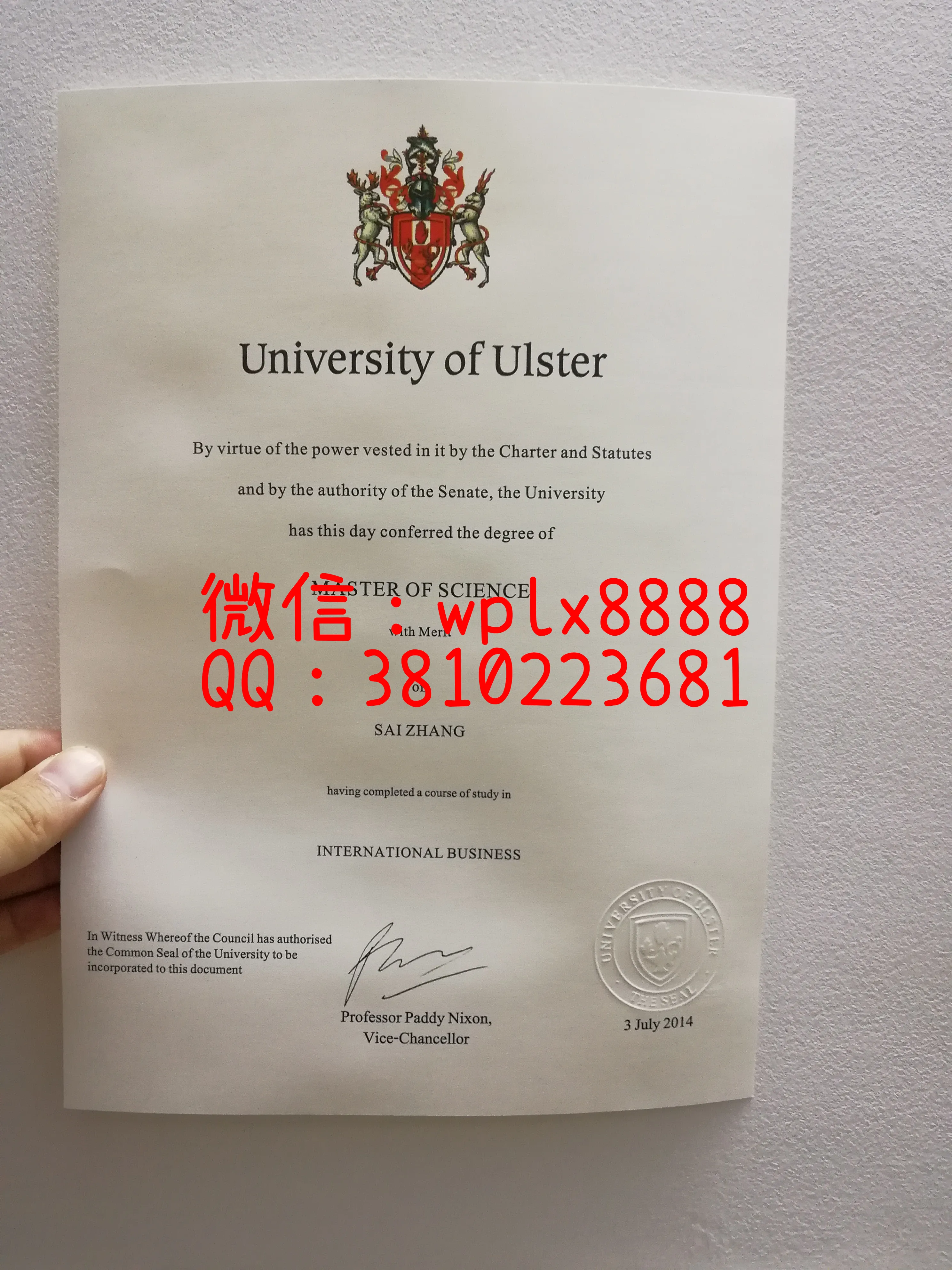 阿尔斯特大学